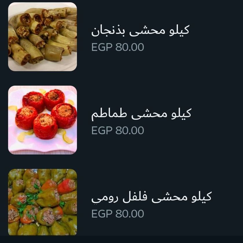 مع مطبخ اوشو
عندك عزومة وشايلة هم التجهيز ؟
عندك شغل ومفيش وقت تعملى أكل؟
زهقتو من أكل الشارع والمطاعم ؟
مرهقة ومش قادرة تعملى أكل ؟
حابة تعملى وجبات للخير ومش عارفة تعملى الكمية اللى انتي عايزها ؟
دلوقتي مع مطبخ اوشو الحل سهل ريحي نفسك و استمتعى بوقتك وسيبى هم الأكل علينا هنعملك كل الأصناف اللى نفسك فيها بطعم و جودة ونظافة الأكل البيتى و أكيد هيبقى معمول بكل حب .
من مطبخ اوشو تقدرى تطلبى الأكل مستوى بطعم وتسوية مطبخ ميمو المميز وكمان تقدرى تطلبى الأكل على التسوية و تطلعى تسوى وتحمرى براحتك وطبعآ أكلنا بيكون مغلف بكل نظافة وهتكوني مطمنة
تقدرى تطلبى الأوردر و هيوصل لباب بيتك
للتواصل والحجز : 01143772807
ده لينك المنيو والتفاصيل
https://wa.me/c/201143772807