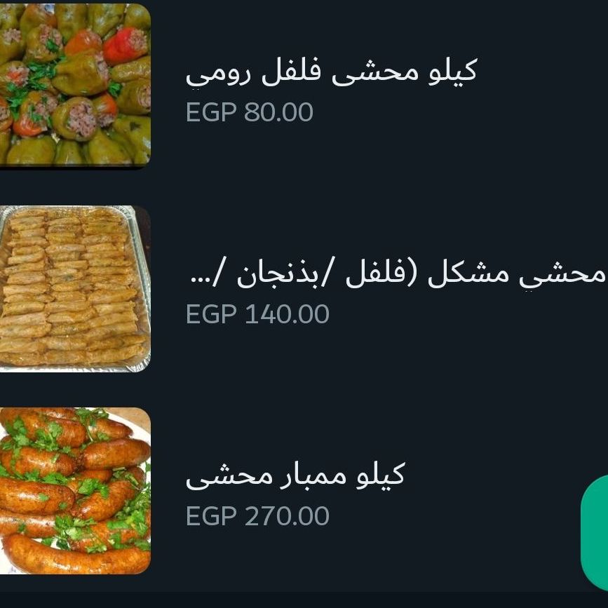 مع مطبخ اوشو
عندك عزومة وشايلة هم التجهيز ؟
عندك شغل ومفيش وقت تعملى أكل؟
زهقتو من أكل الشارع والمطاعم ؟
مرهقة ومش قادرة تعملى أكل ؟
حابة تعملى وجبات للخير ومش عارفة تعملى الكمية اللى انتي عايزها ؟
دلوقتي مع مطبخ اوشو الحل سهل ريحي نفسك و استمتعى بوقتك وسيبى هم الأكل علينا هنعملك كل الأصناف اللى نفسك فيها بطعم و جودة ونظافة الأكل البيتى و أكيد هيبقى معمول بكل حب .
من مطبخ اوشو تقدرى تطلبى الأكل مستوى بطعم وتسوية مطبخ ميمو المميز وكمان تقدرى تطلبى الأكل على التسوية و تطلعى تسوى وتحمرى براحتك وطبعآ أكلنا بيكون مغلف بكل نظافة وهتكوني مطمنة
تقدرى تطلبى الأوردر و هيوصل لباب بيتك
للتواصل والحجز : 01143772807
ده لينك المنيو والتفاصيل
https://wa.me/c/201143772807