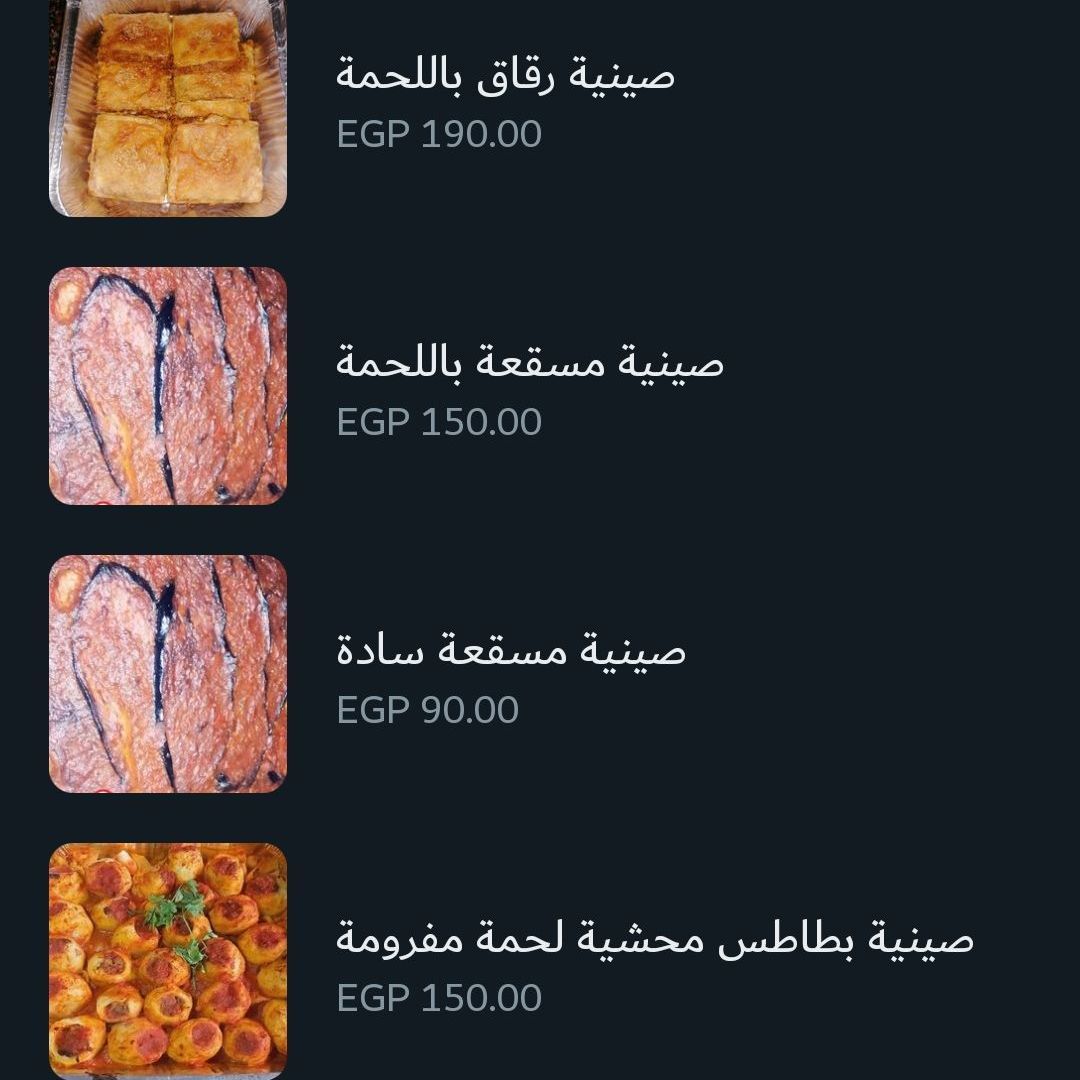 مع مطبخ اوشو
عندك عزومة وشايلة هم التجهيز ؟
عندك شغل ومفيش وقت تعملى أكل؟
زهقتو من أكل الشارع والمطاعم ؟
مرهقة ومش قادرة تعملى أكل ؟
حابة تعملى وجبات للخير ومش عارفة تعملى الكمية اللى انتي عايزها ؟
دلوقتي مع مطبخ اوشو الحل سهل ريحي نفسك و استمتعى بوقتك وسيبى هم الأكل علينا هنعملك كل الأصناف اللى نفسك فيها بطعم و جودة ونظافة الأكل البيتى و أكيد هيبقى معمول بكل حب .
من مطبخ اوشو تقدرى تطلبى الأكل مستوى بطعم وتسوية مطبخ ميمو المميز وكمان تقدرى تطلبى الأكل على التسوية و تطلعى تسوى وتحمرى براحتك وطبعآ أكلنا بيكون مغلف بكل نظافة وهتكوني مطمنة
تقدرى تطلبى الأوردر و هيوصل لباب بيتك
للتواصل والحجز : 01143772807
ده لينك المنيو والتفاصيل
https://wa.me/c/201143772807