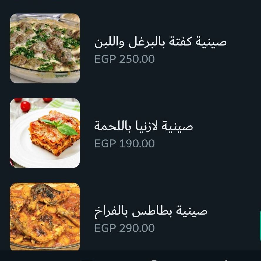 مع مطبخ اوشو
عندك عزومة وشايلة هم التجهيز ؟
عندك شغل ومفيش وقت تعملى أكل؟
زهقتو من أكل الشارع والمطاعم ؟
مرهقة ومش قادرة تعملى أكل ؟
حابة تعملى وجبات للخير ومش عارفة تعملى الكمية اللى انتي عايزها ؟
دلوقتي مع مطبخ اوشو الحل سهل ريحي نفسك و استمتعى بوقتك وسيبى هم الأكل علينا هنعملك كل الأصناف اللى نفسك فيها بطعم و جودة ونظافة الأكل البيتى و أكيد هيبقى معمول بكل حب .
من مطبخ اوشو تقدرى تطلبى الأكل مستوى بطعم وتسوية مطبخ ميمو المميز وكمان تقدرى تطلبى الأكل على التسوية و تطلعى تسوى وتحمرى براحتك وطبعآ أكلنا بيكون مغلف بكل نظافة وهتكوني مطمنة
تقدرى تطلبى الأوردر و هيوصل لباب بيتك
للتواصل والحجز : 01143772807
ده لينك المنيو والتفاصيل
https://wa.me/c/201143772807