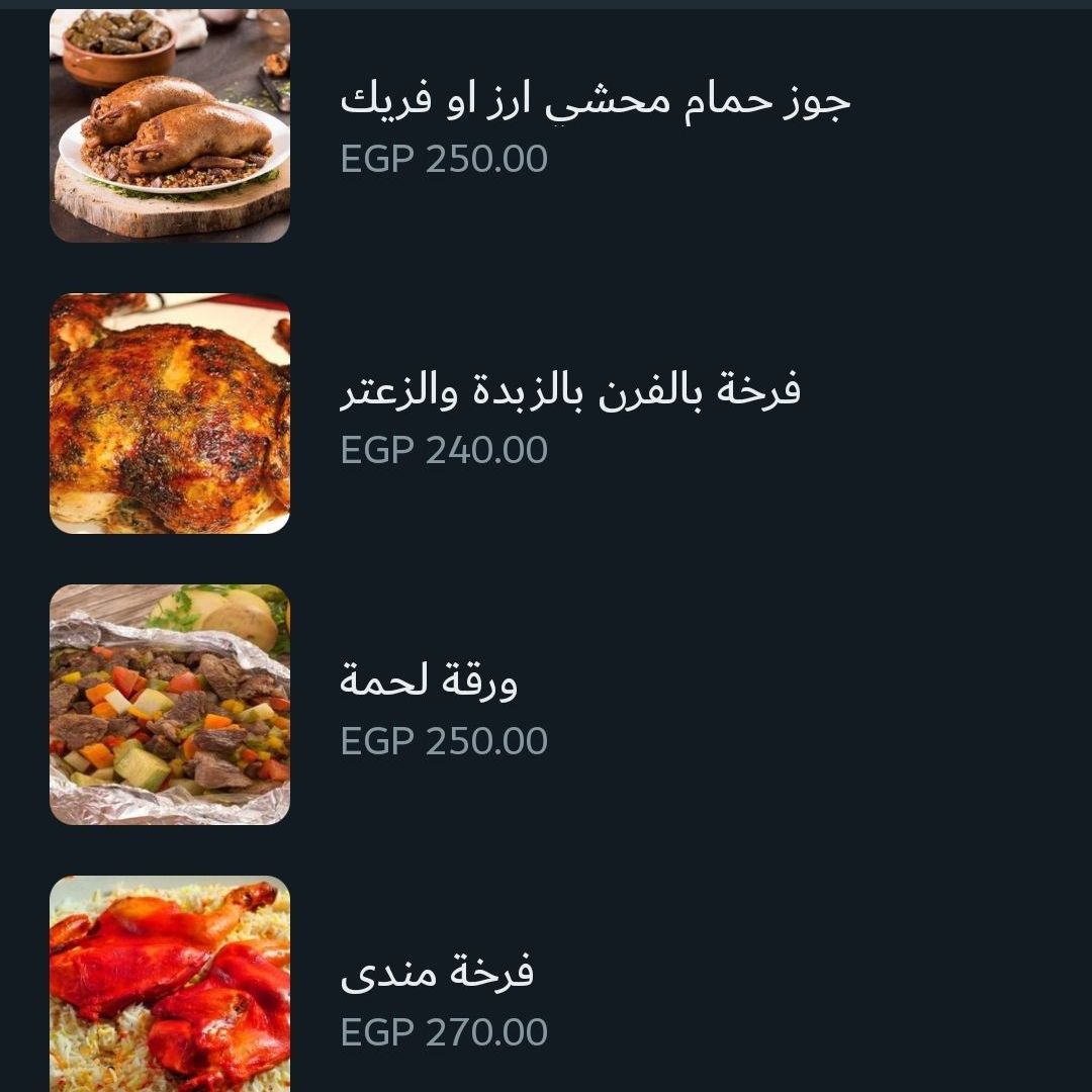 مع مطبخ اوشو
عندك عزومة وشايلة هم التجهيز ؟
عندك شغل ومفيش وقت تعملى أكل؟
زهقتو من أكل الشارع والمطاعم ؟
مرهقة ومش قادرة تعملى أكل ؟
حابة تعملى وجبات للخير ومش عارفة تعملى الكمية اللى انتي عايزها ؟
دلوقتي مع مطبخ اوشو الحل سهل ريحي نفسك و استمتعى بوقتك وسيبى هم الأكل علينا هنعملك كل الأصناف اللى نفسك فيها بطعم و جودة ونظافة الأكل البيتى و أكيد هيبقى معمول بكل حب .
من مطبخ اوشو تقدرى تطلبى الأكل مستوى بطعم وتسوية مطبخ ميمو المميز وكمان تقدرى تطلبى الأكل على التسوية و تطلعى تسوى وتحمرى براحتك وطبعآ أكلنا بيكون مغلف بكل نظافة وهتكوني مطمنة
تقدرى تطلبى الأوردر و هيوصل لباب بيتك
للتواصل والحجز : 01143772807
ده لينك المنيو والتفاصيل
https://wa.me/c/201143772807