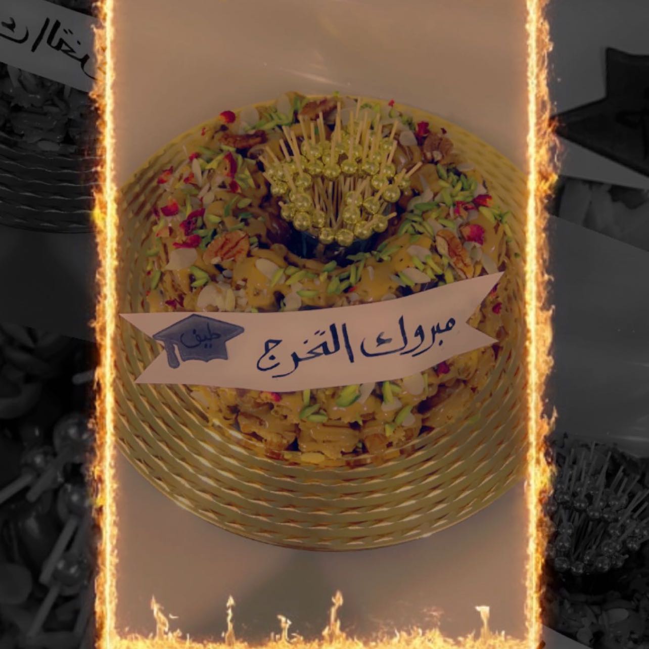 طلبية عميلتي العسل جعله هنا وعافيه والف مبروك التخرج