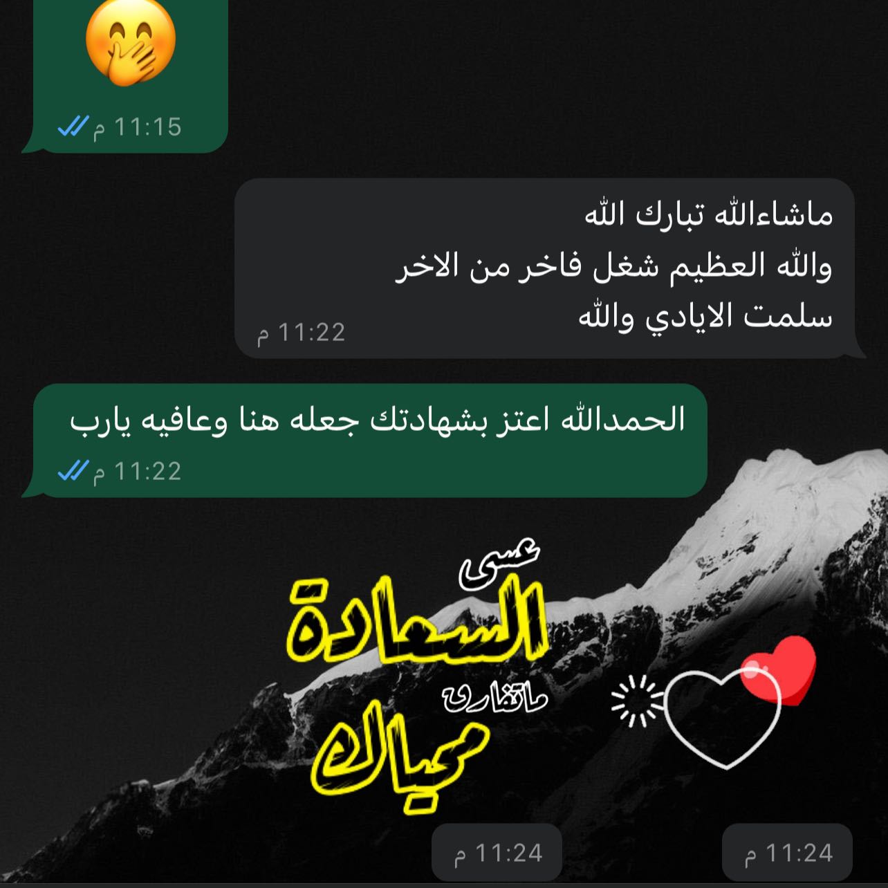 اراء عميلاتي جعله هنا وعافيه يارب