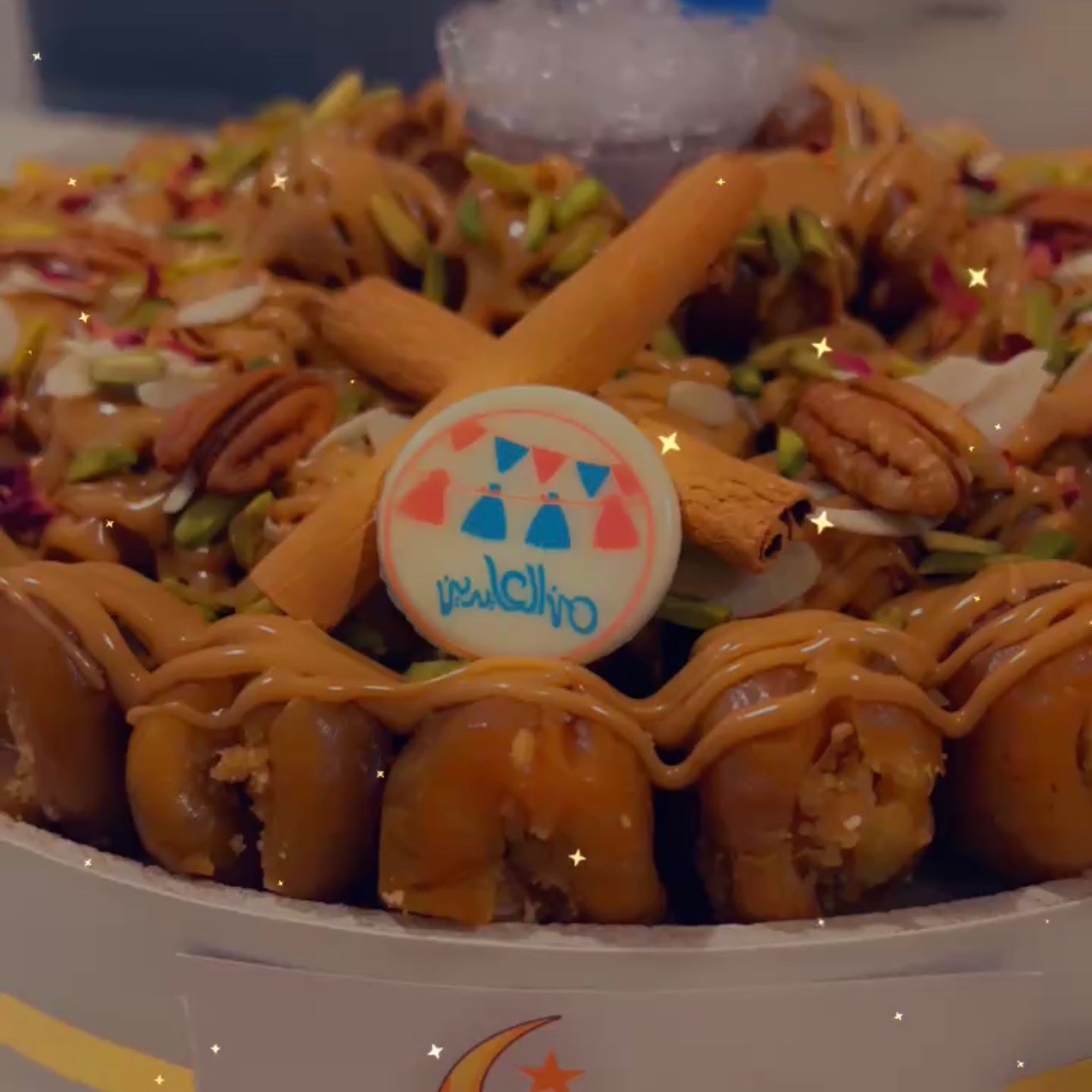 كل عام وانتم بخير طلبيت عميلتنا العسل جعله هنا وعافيه