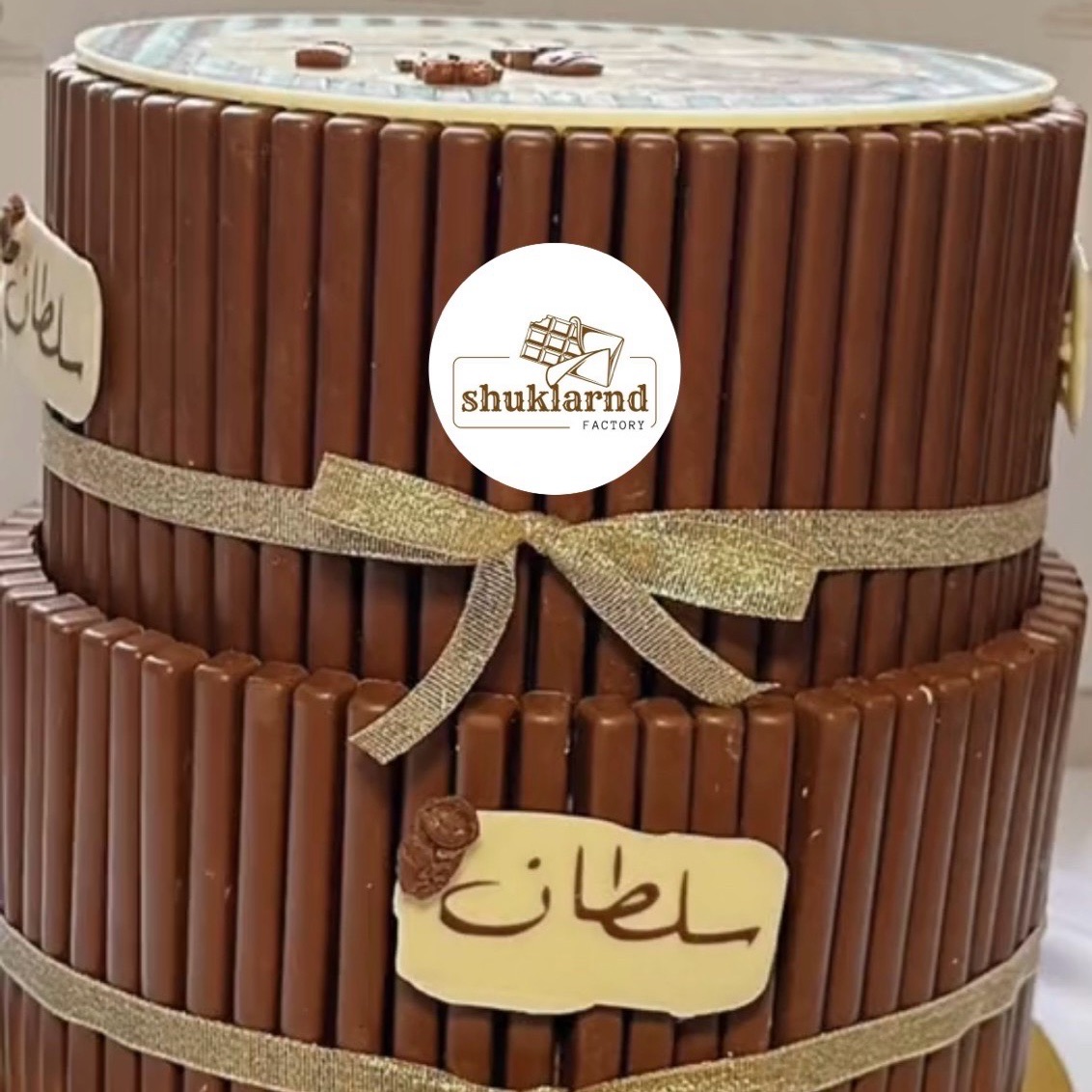 أسطوانة اعواد الشوكلاته البلجيكي