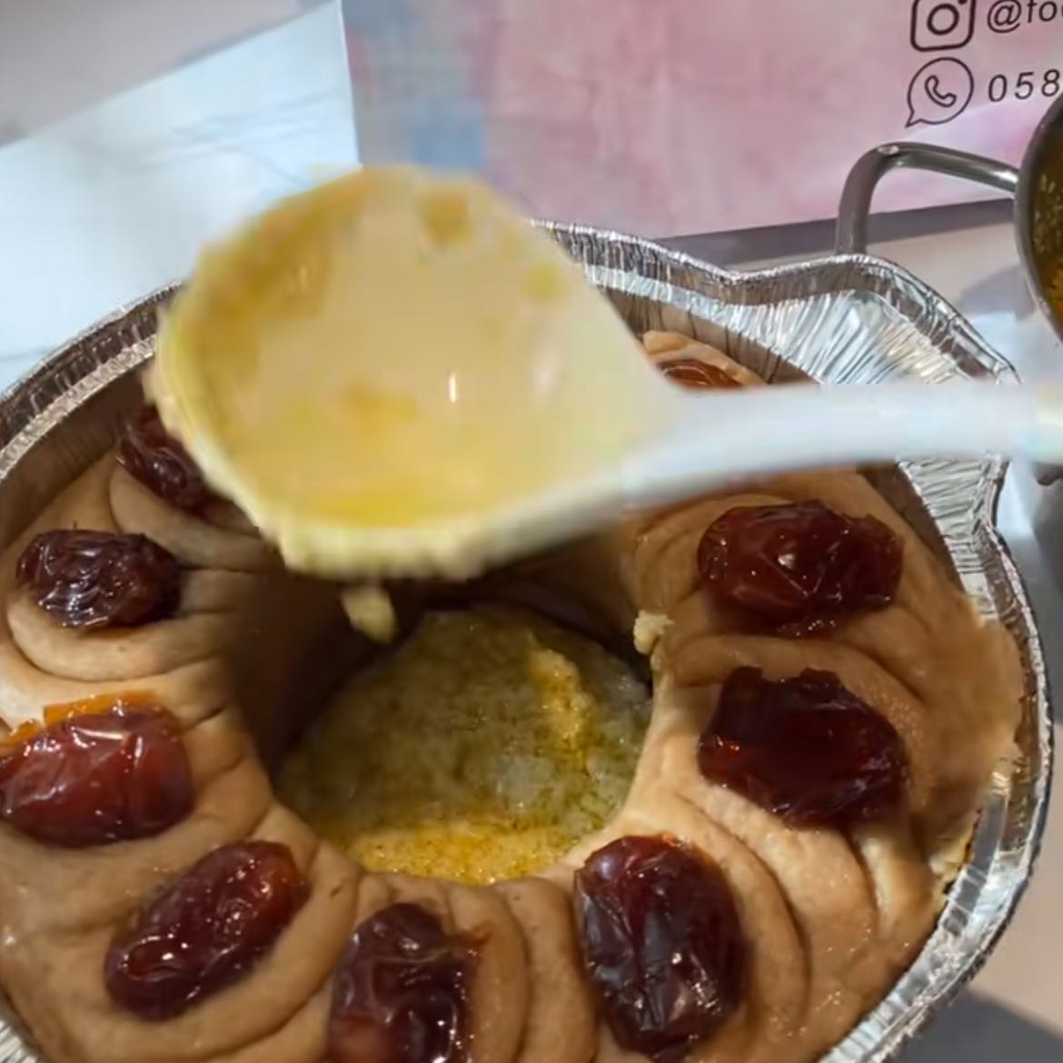 عريكه