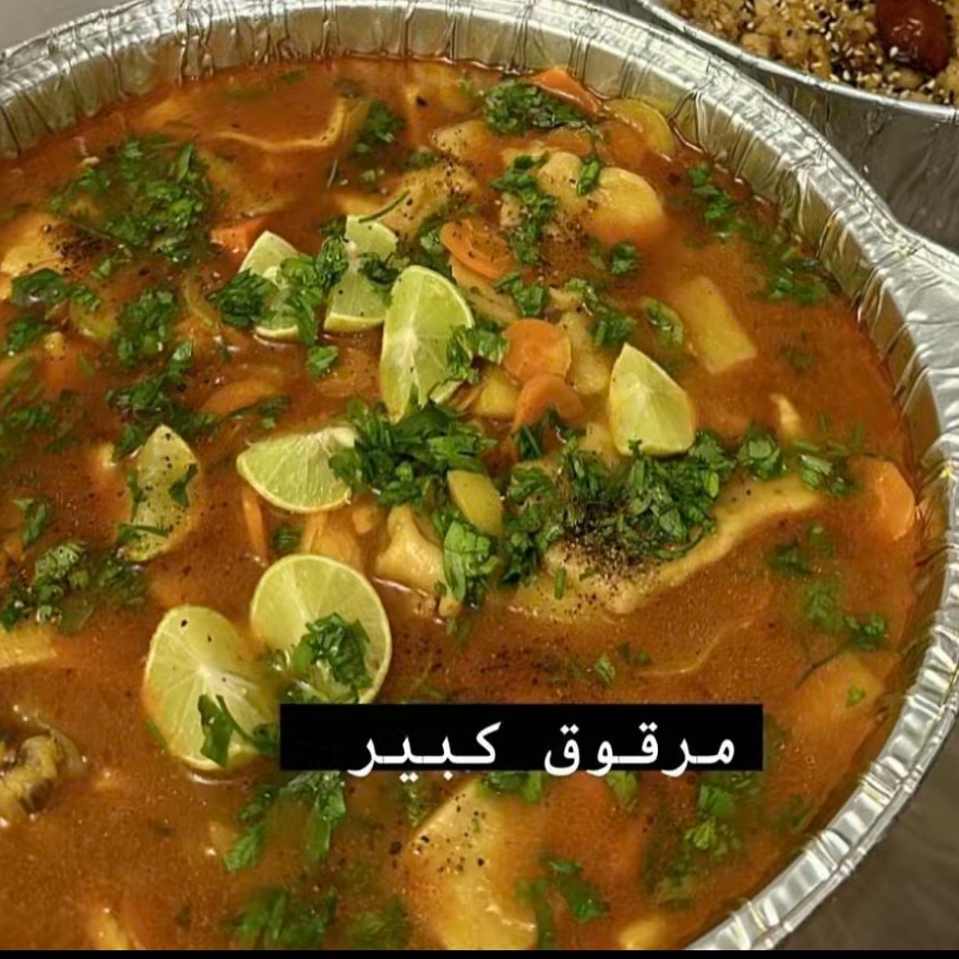 اكلات جنوبيه