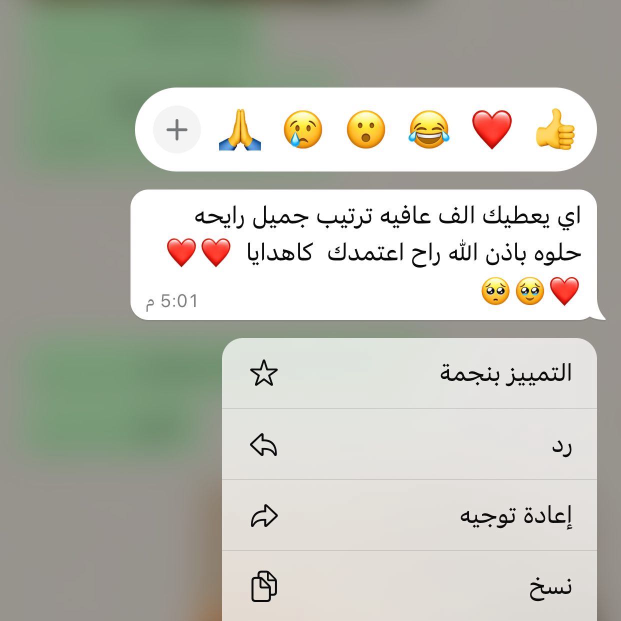ء