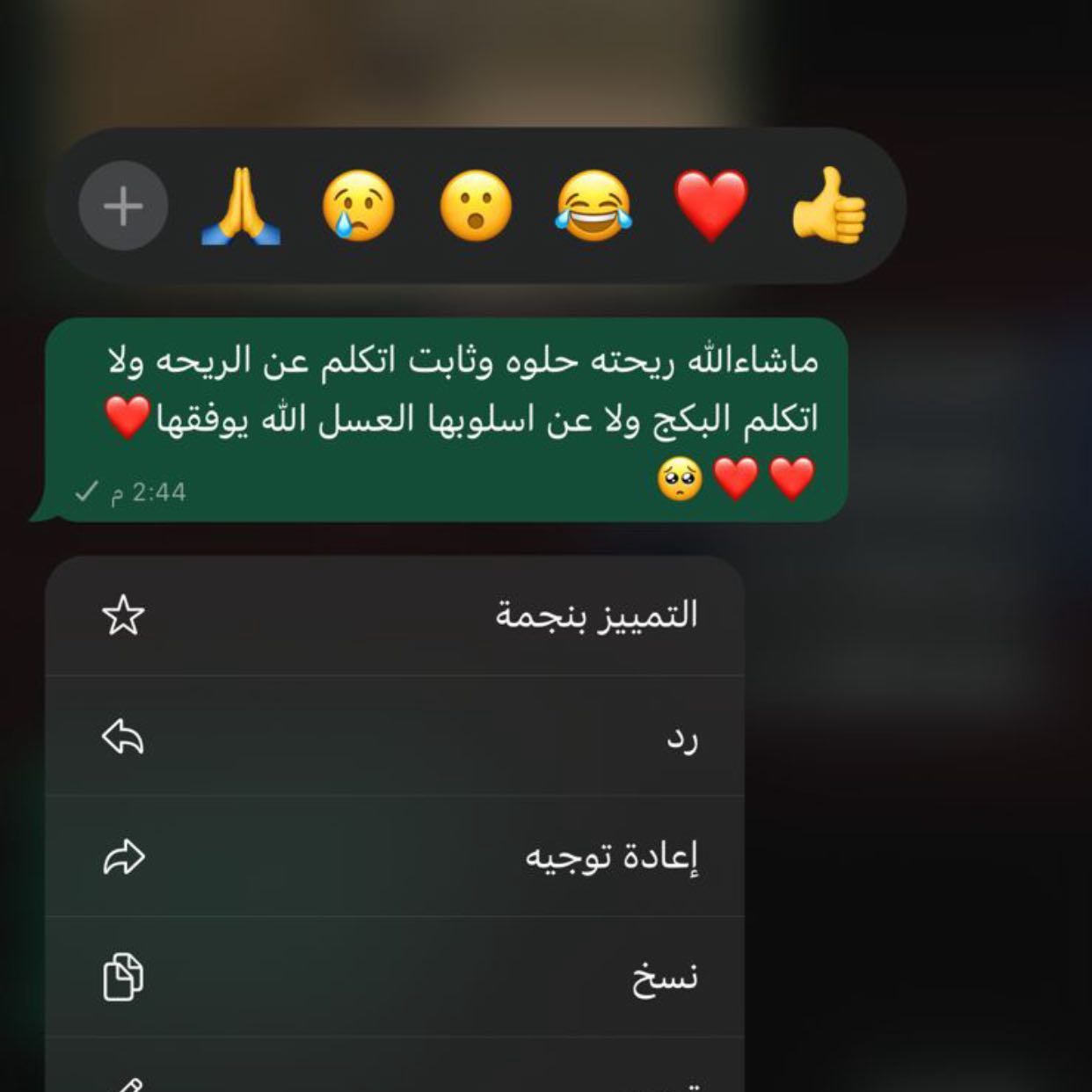ء