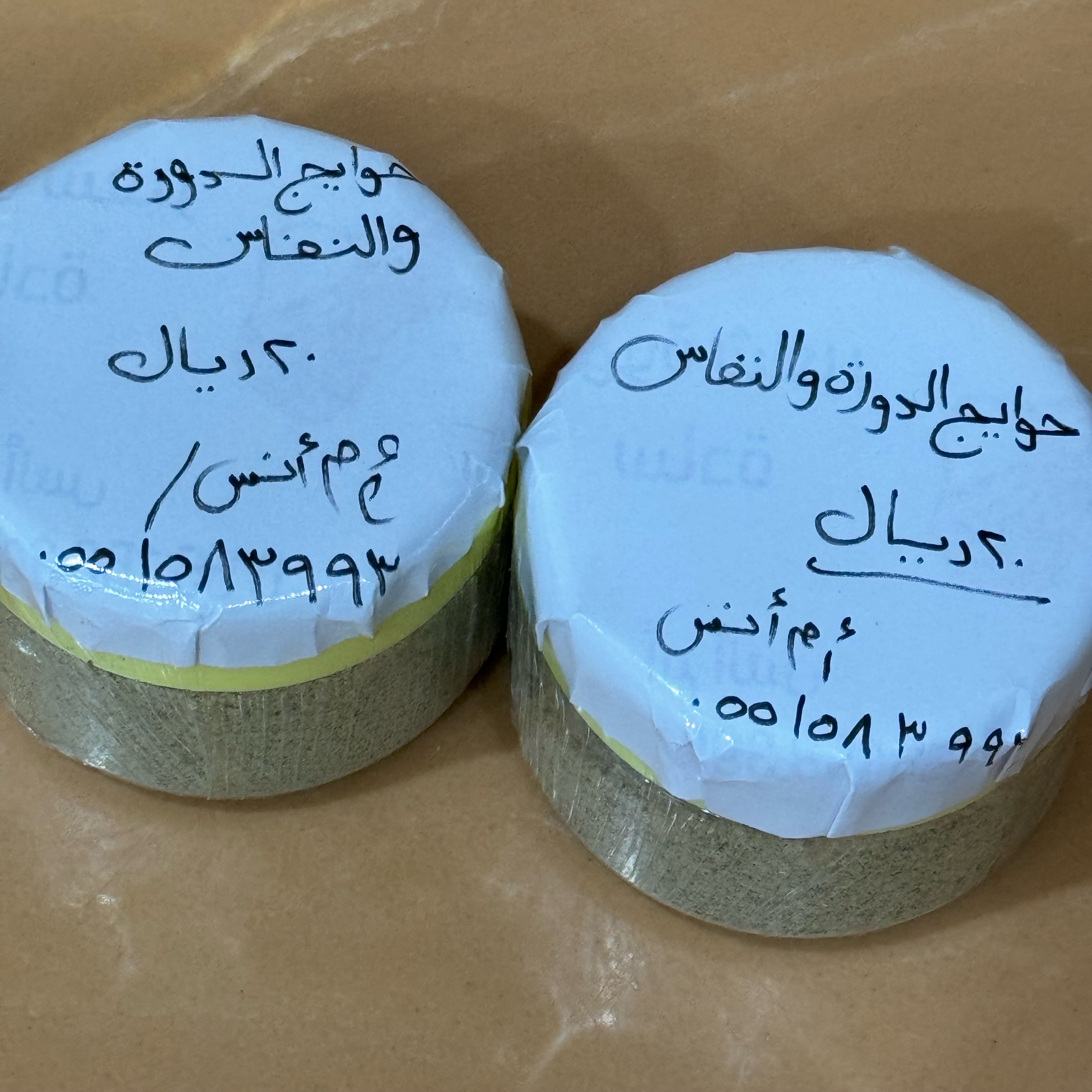 تعمل على تنظيف الرحم
