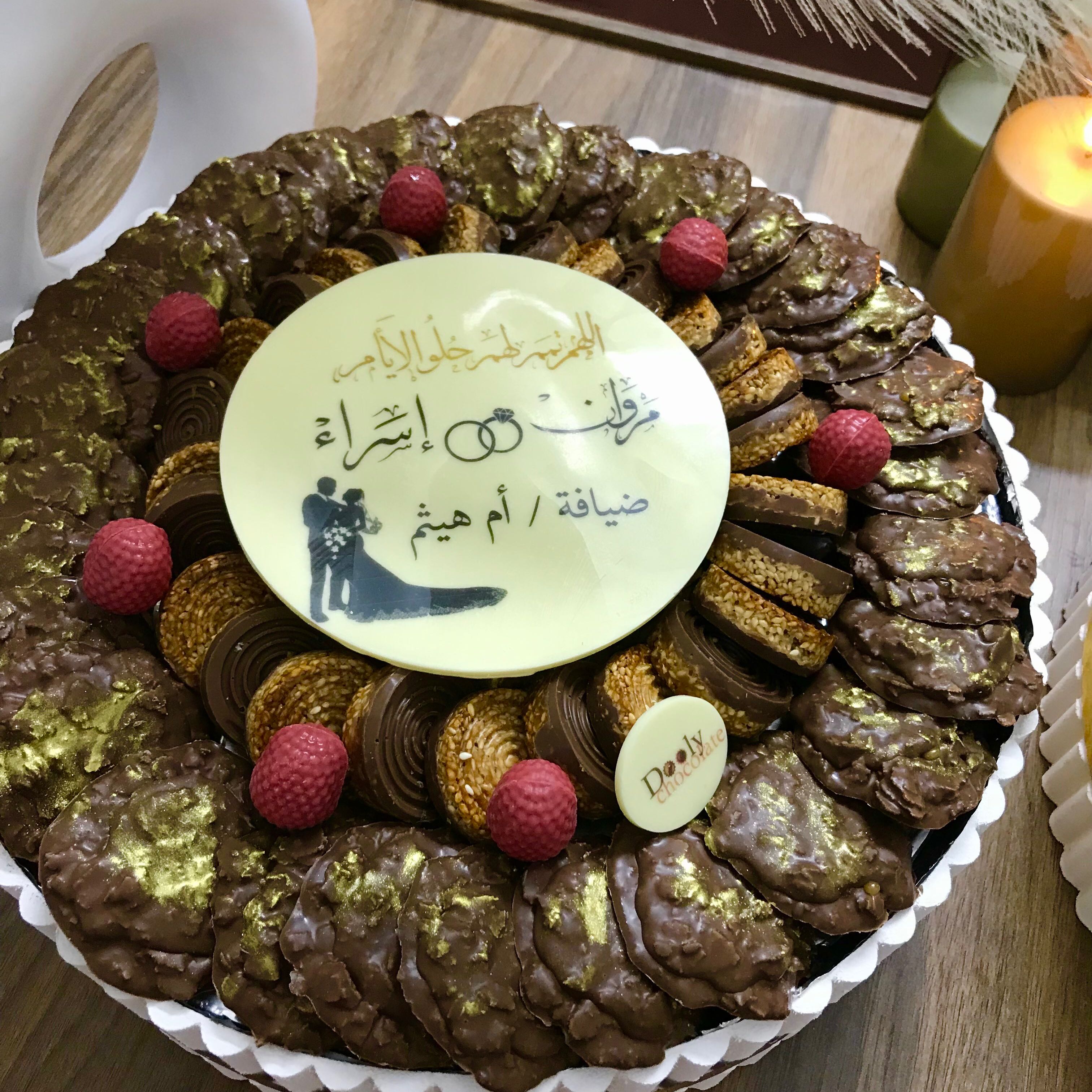 كرانشي بحشوه كراميل مملح 
وسمسمية