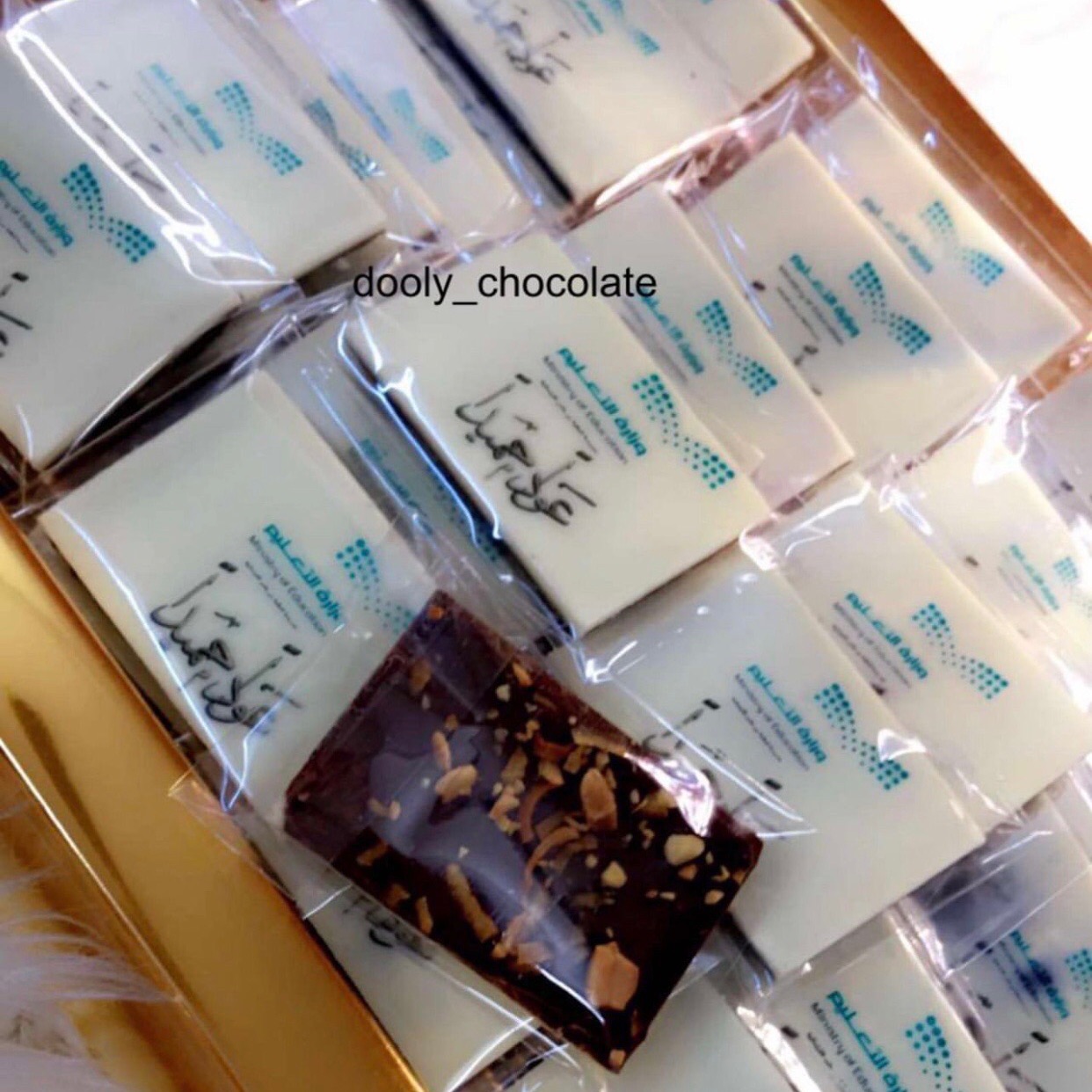 تشوكلت مع المكسرات وطباعة عبارات العودة للمدرسه