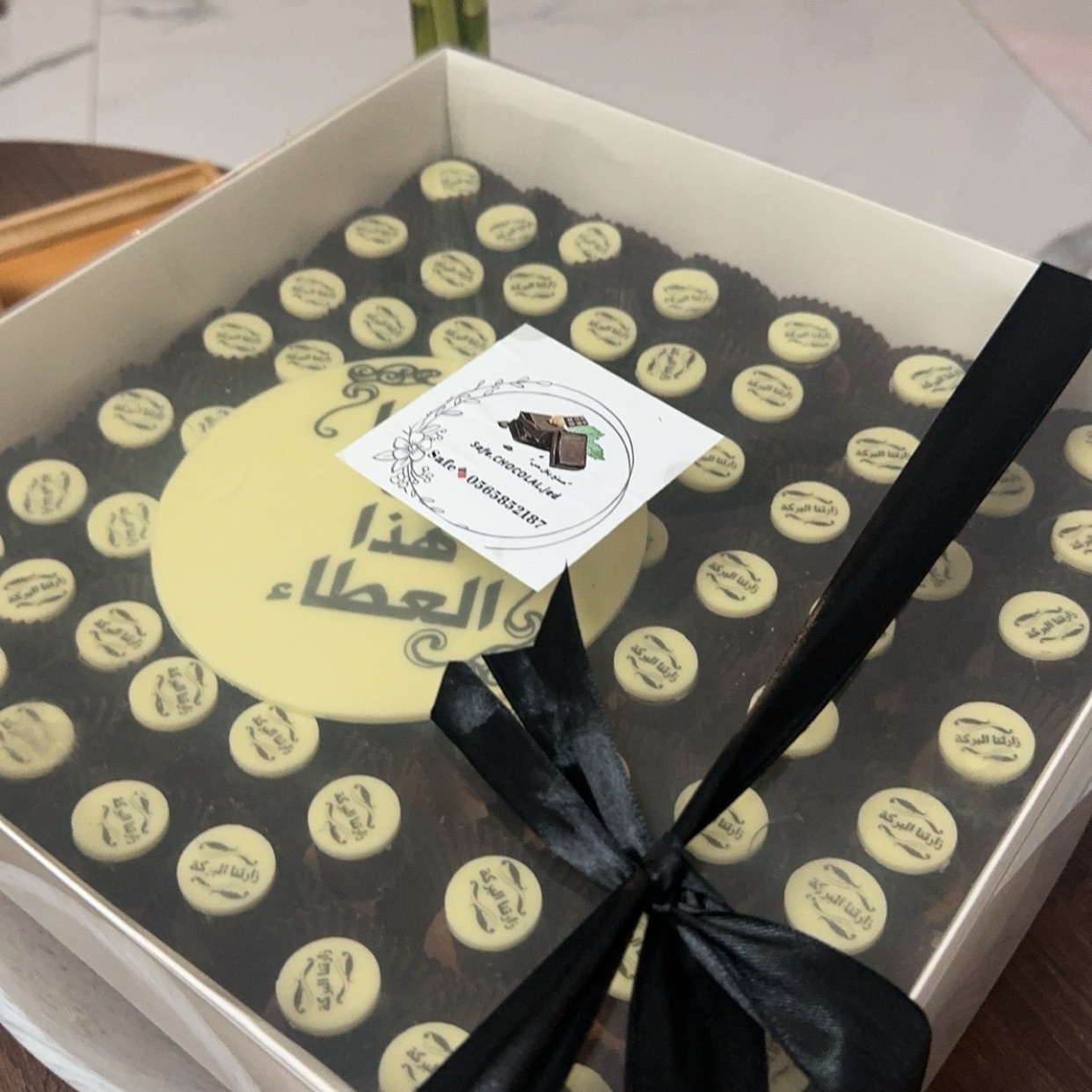 شوكلت بنكهة زعفران وقهوة وبستاشيو وطباعه حسب طلب لتوثيق وبهجة منتسباتكم 🍫