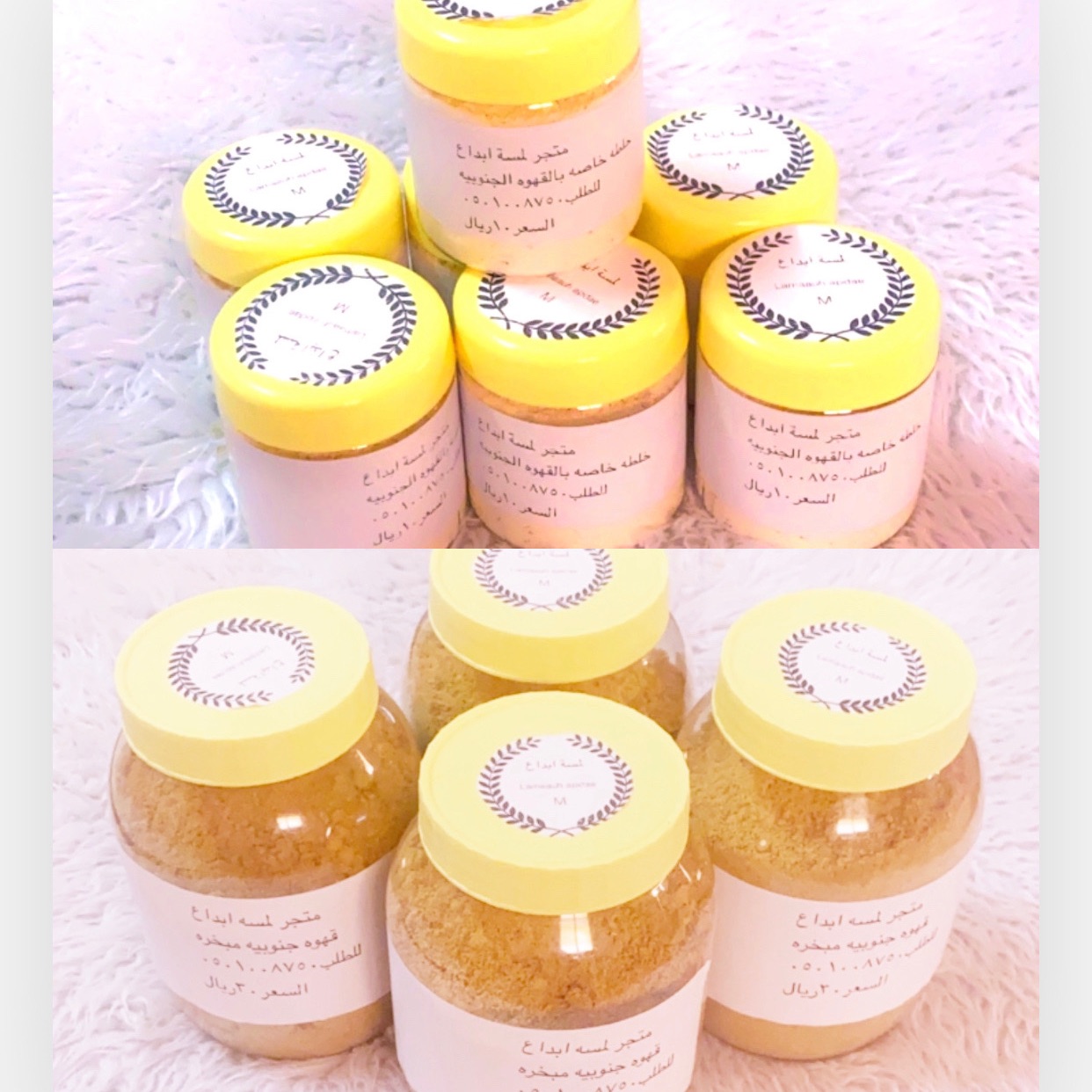 قهوه جنوبيه مبخره مضاف اليها جميع الاضافات بالاضافه لخلطتنا الخاصه كما تتوفر معها خلطه القهوه الخاصه التي تضفي على قهوتك طعم ولون مميز