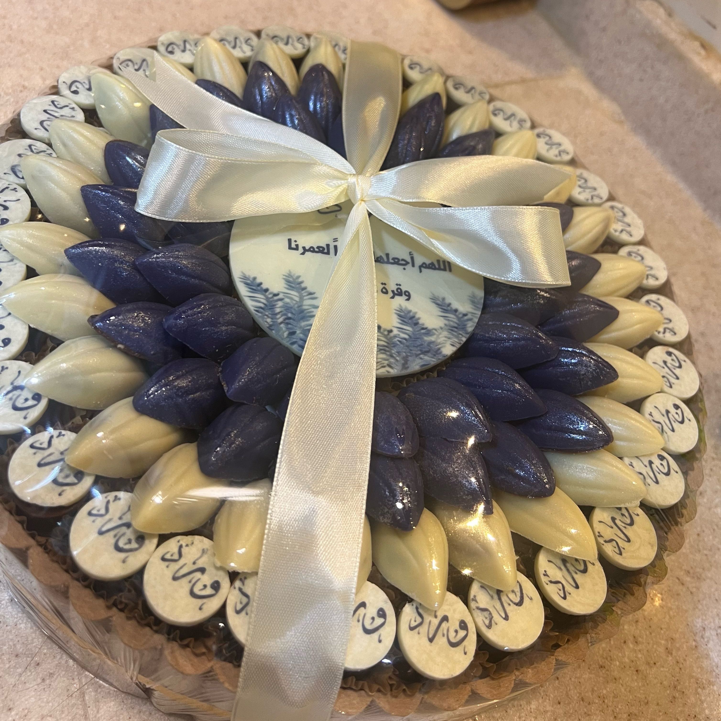 مواليد حشوات مختلفة