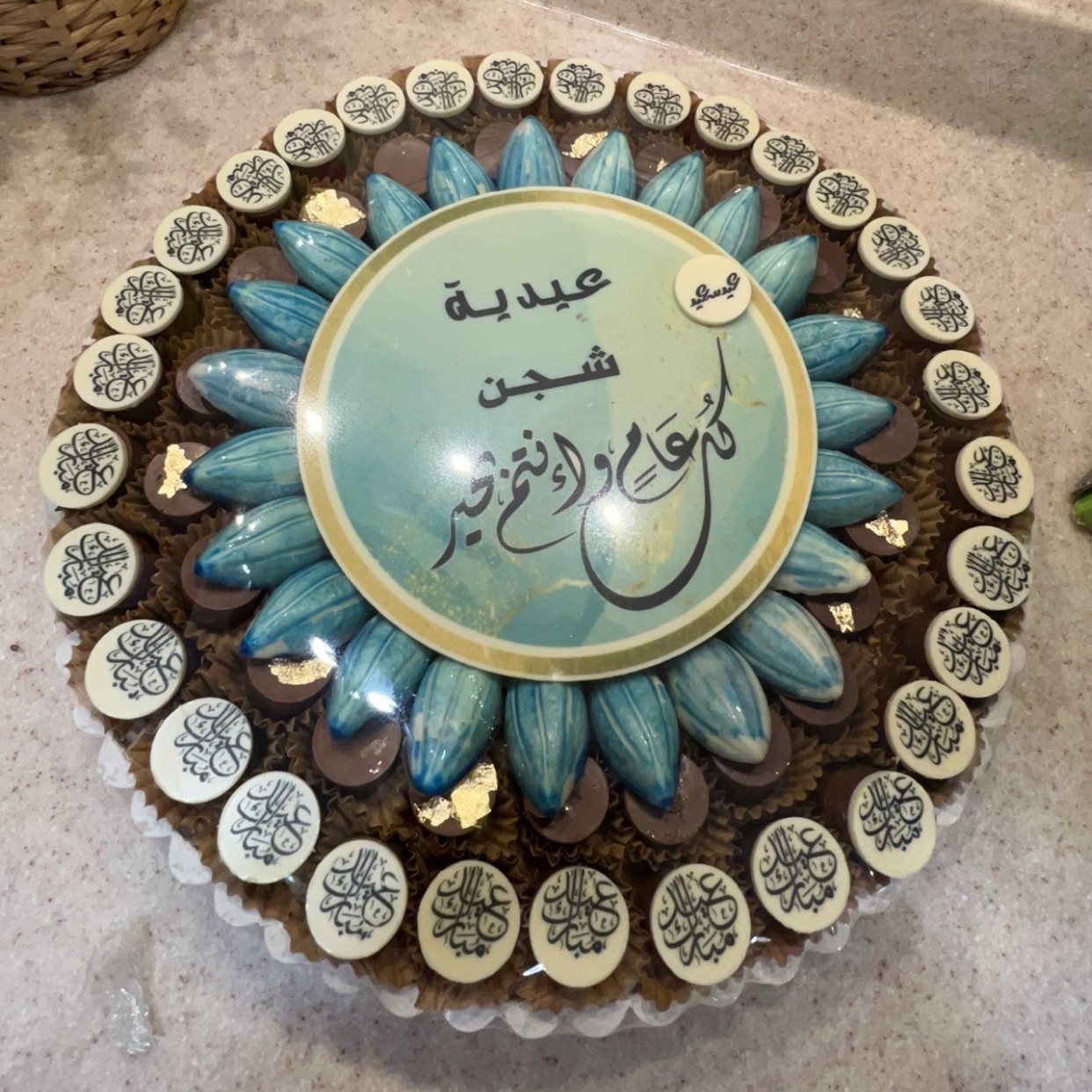 بحشوات مختلفة