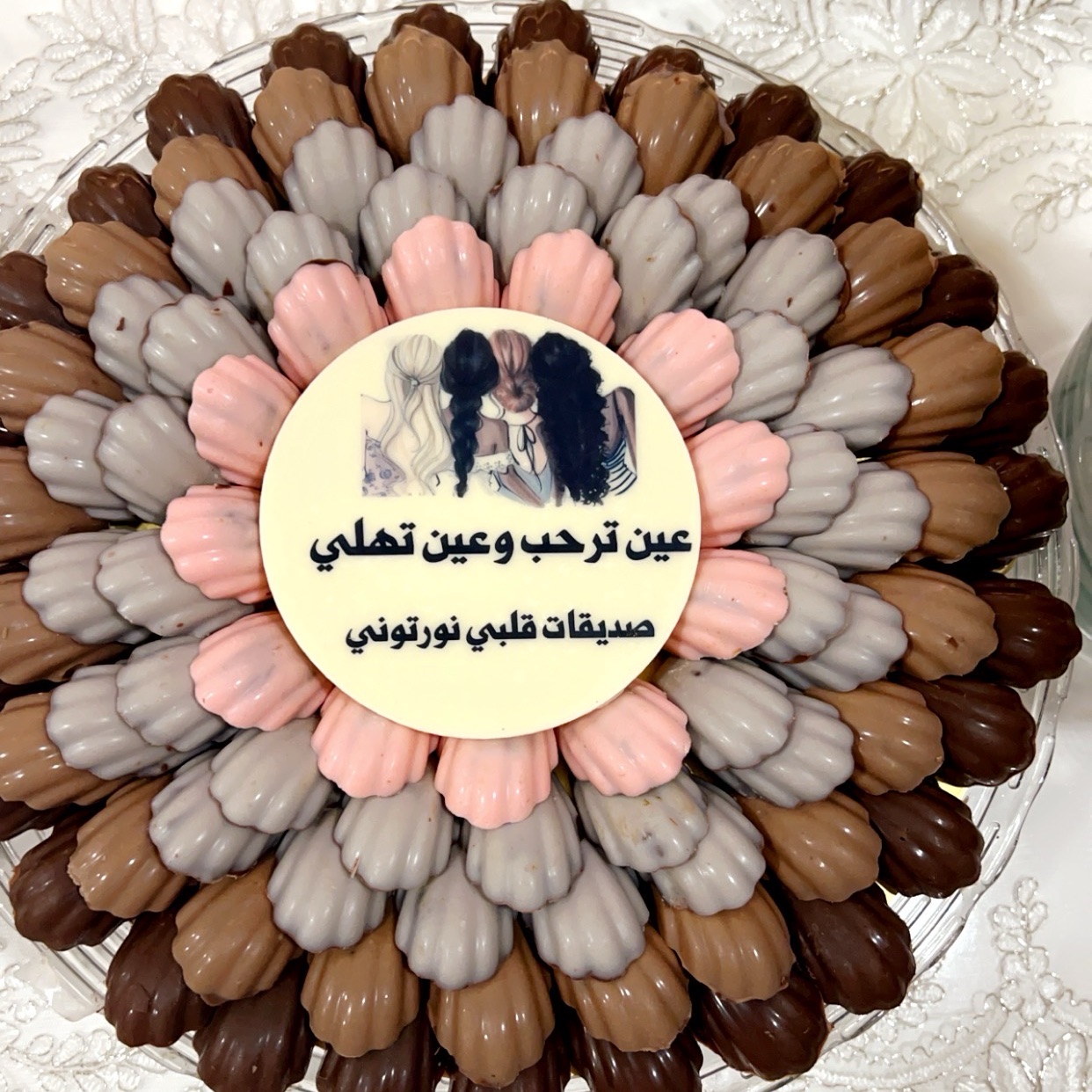 بحشوة البستاشيو والكنافة