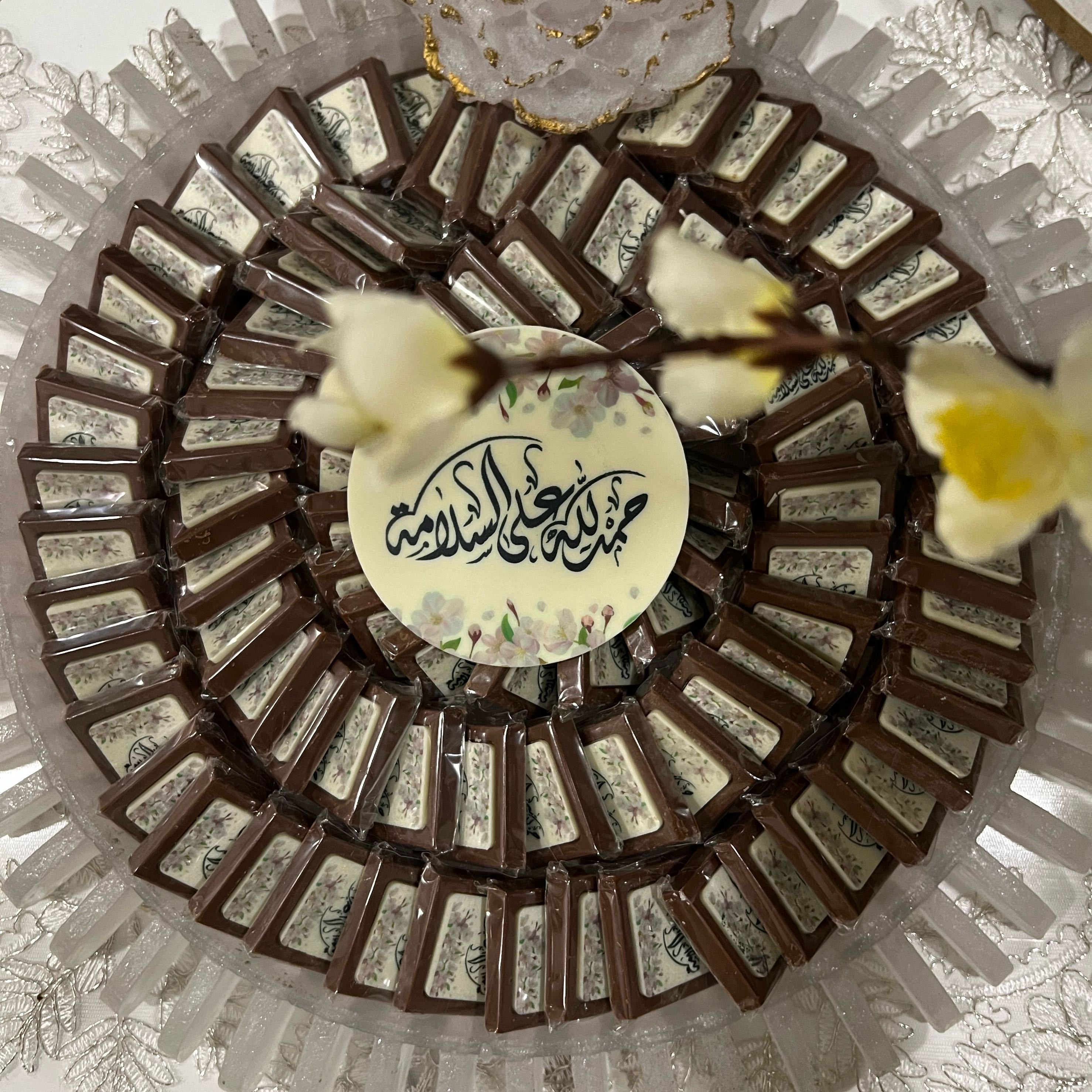 الحشو من اختيارك