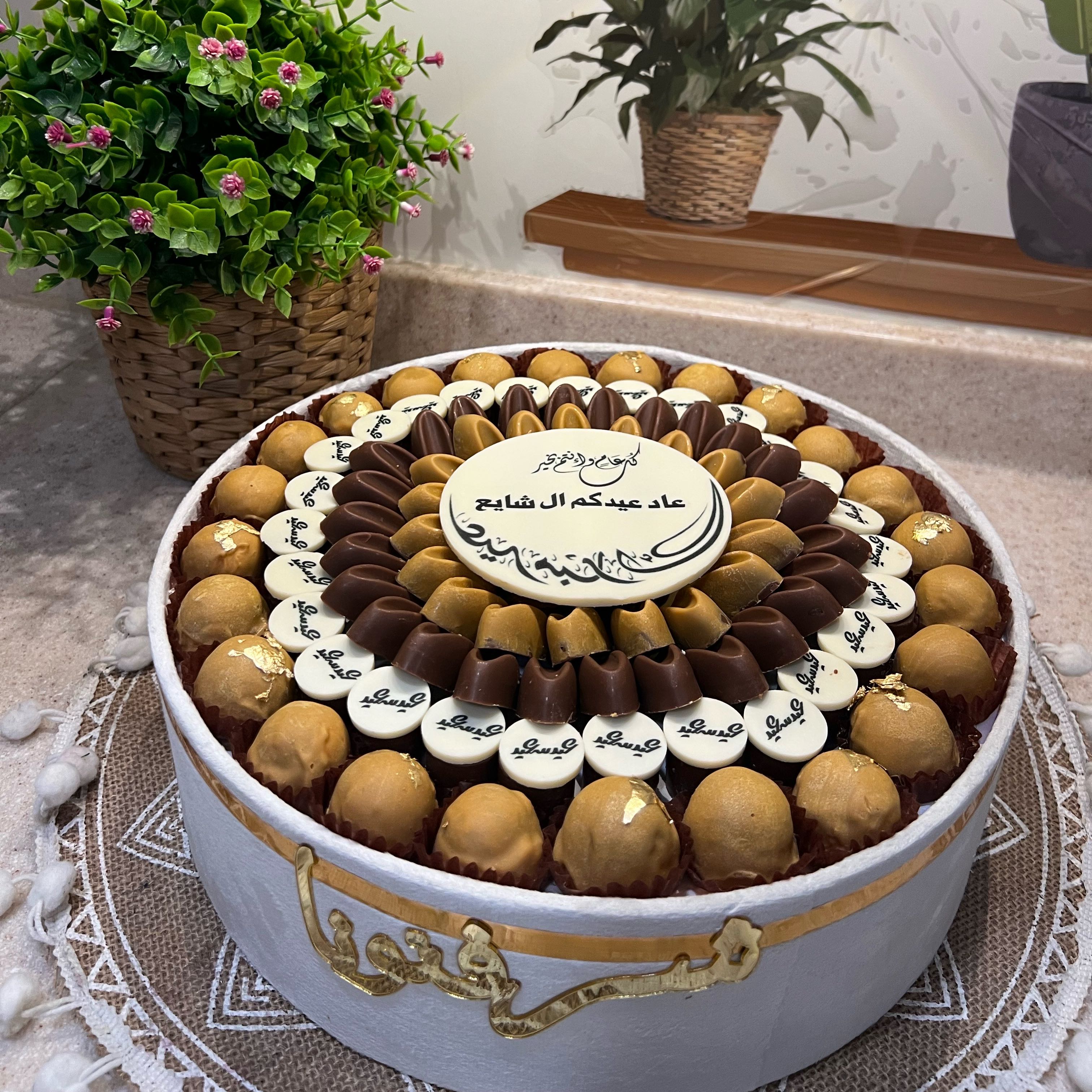 الشكل والون من اختيارك