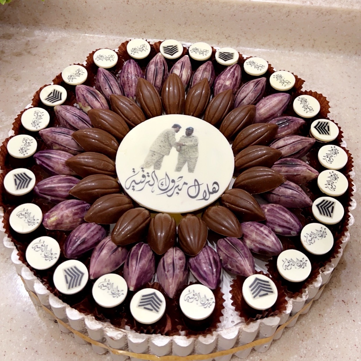 قبل الاستلام بيومين الطلب