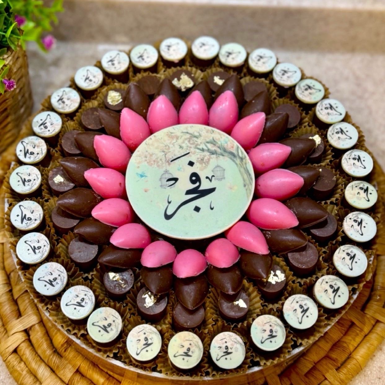 على حسب الطلب وبحشوات مختلفة