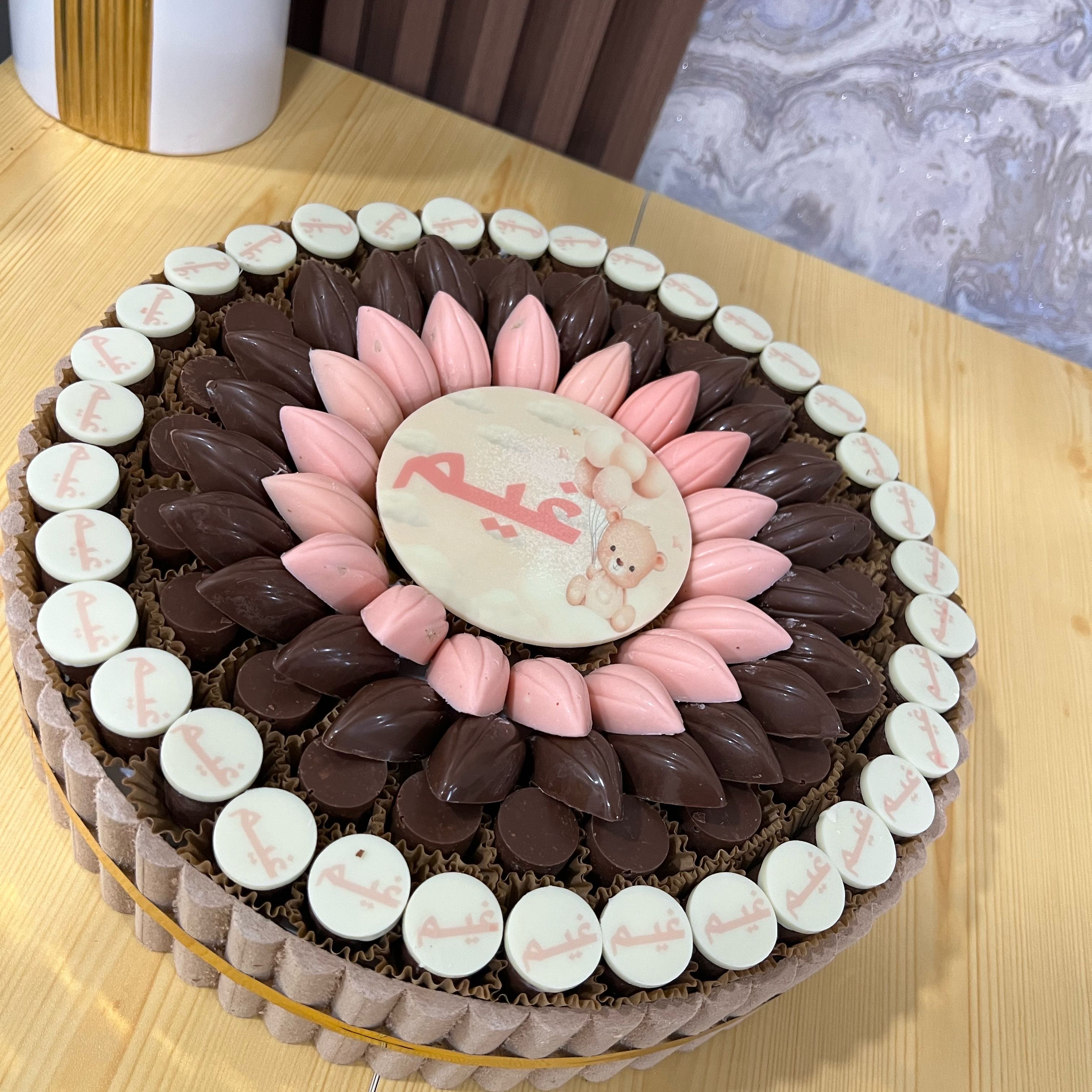 اللهم صلي على سيدنا محمد