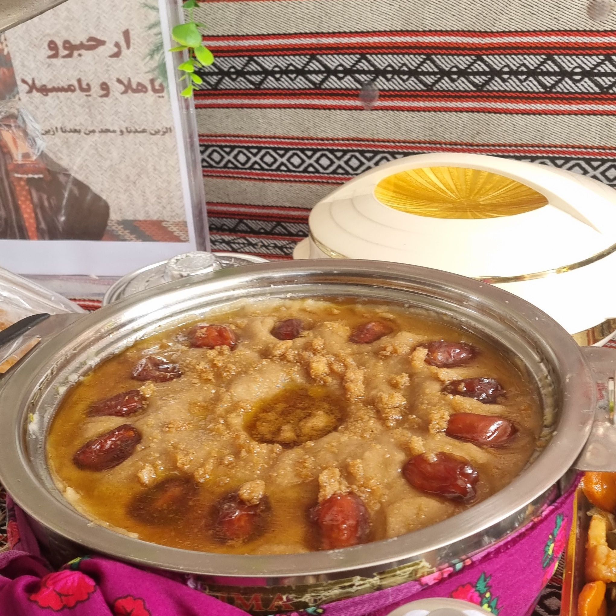 عريكه جنوبيه بالدقيق البُر والسمن والعسل والرضيفه مع حبات من التمر حافظه وسط