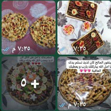 لكميات والمناسبات