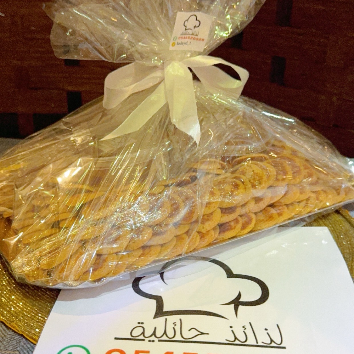 مني مصابيب عسل 50 ريال حجم كبير