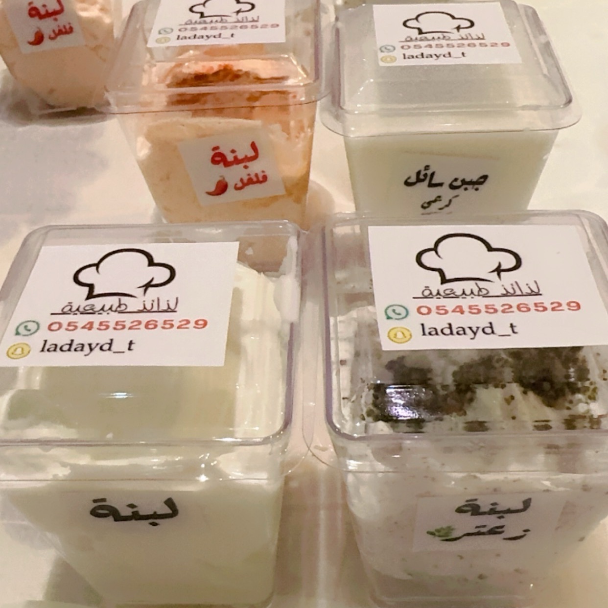 أجبان طازجه صنع منزلي من الحليب الطازج (جبن سائل - لبنة سادة - لبنة زعتر - لبنه سبايسي )