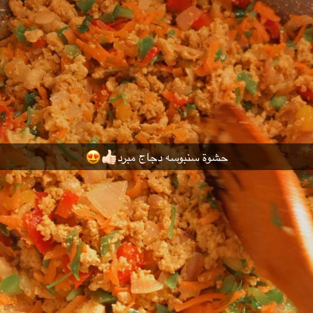 حشوه سنبوسه دجاج مبرد