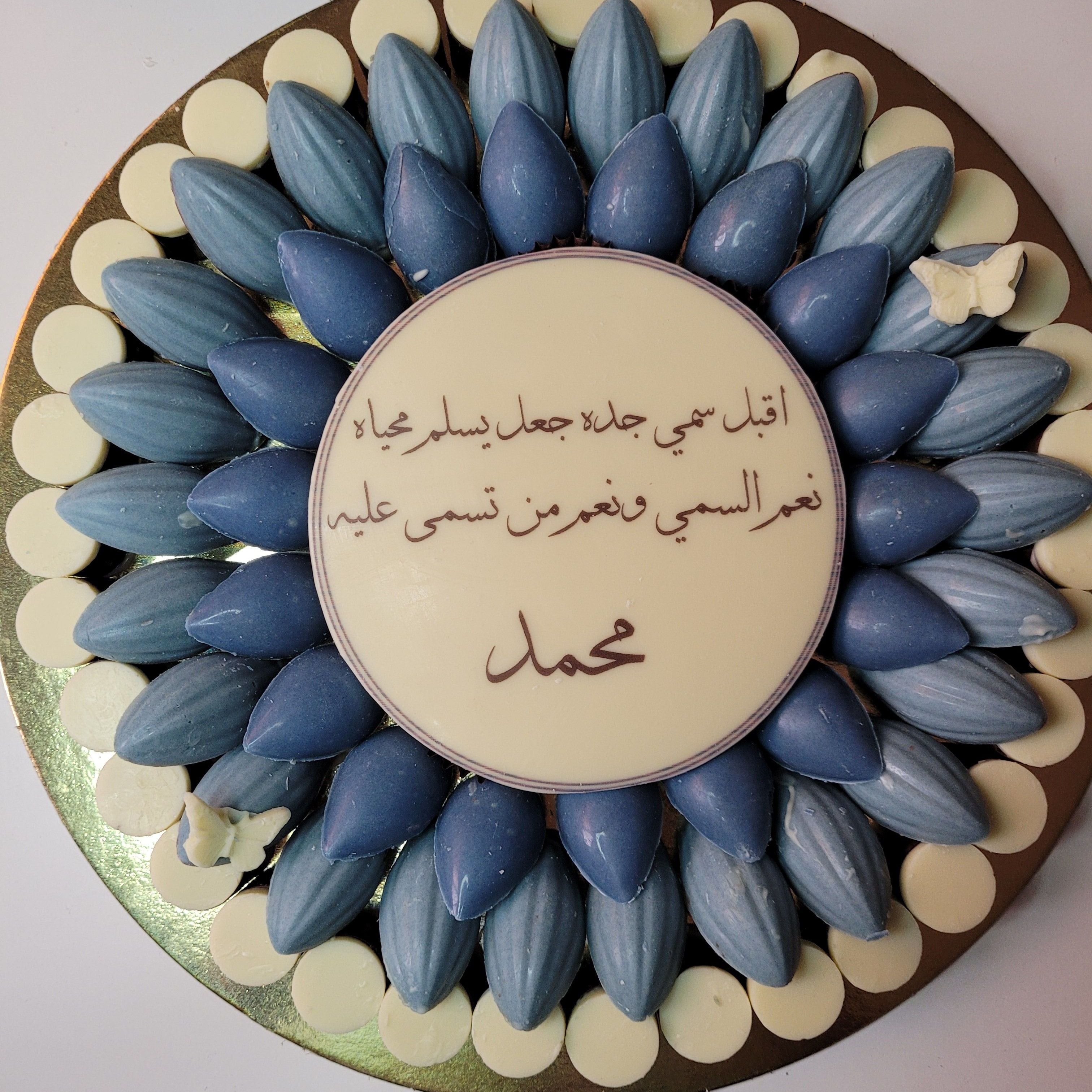 شوكلاته مواليد مع امكانيه تغير اللون