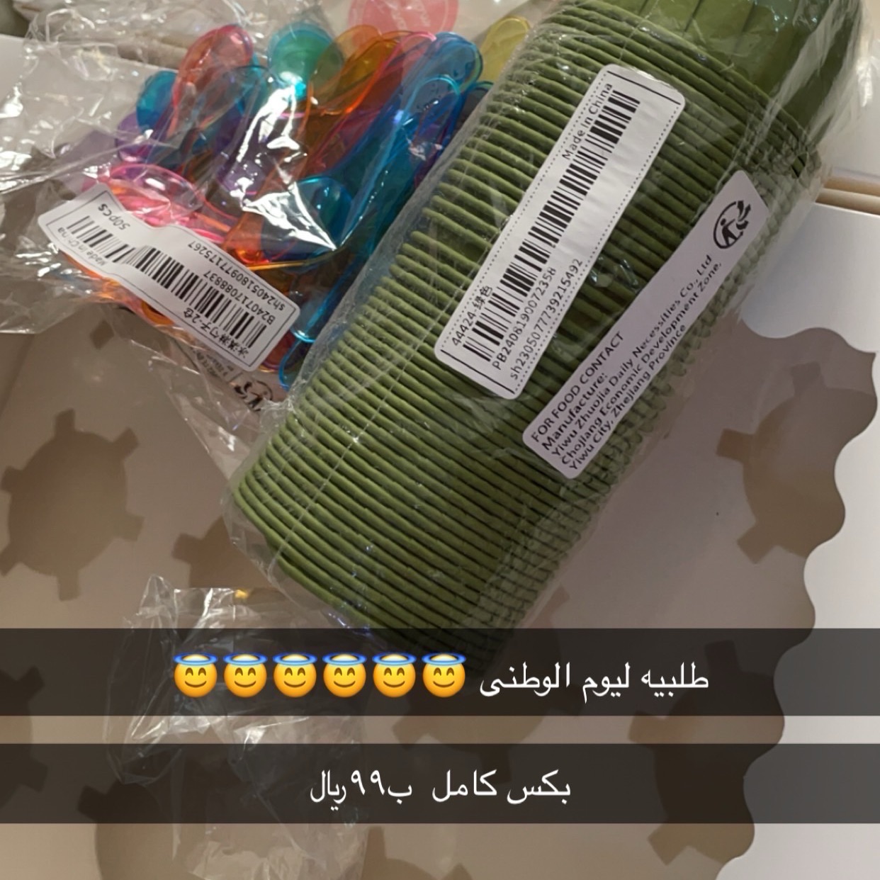 تشيز كيك حلا بارد ولذيذ