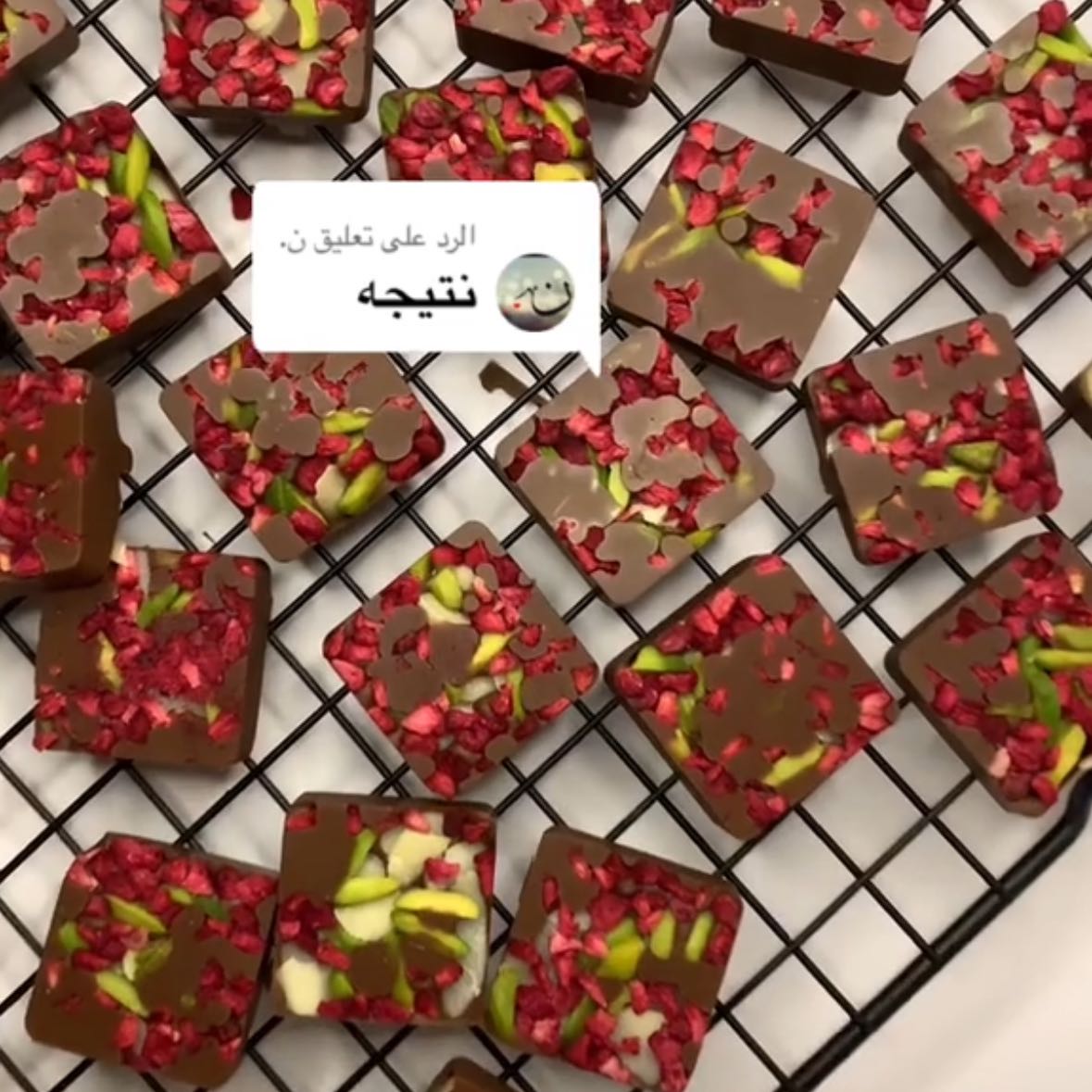 مربعات شوكلاته محشيه توت مجفف وبستاشيو