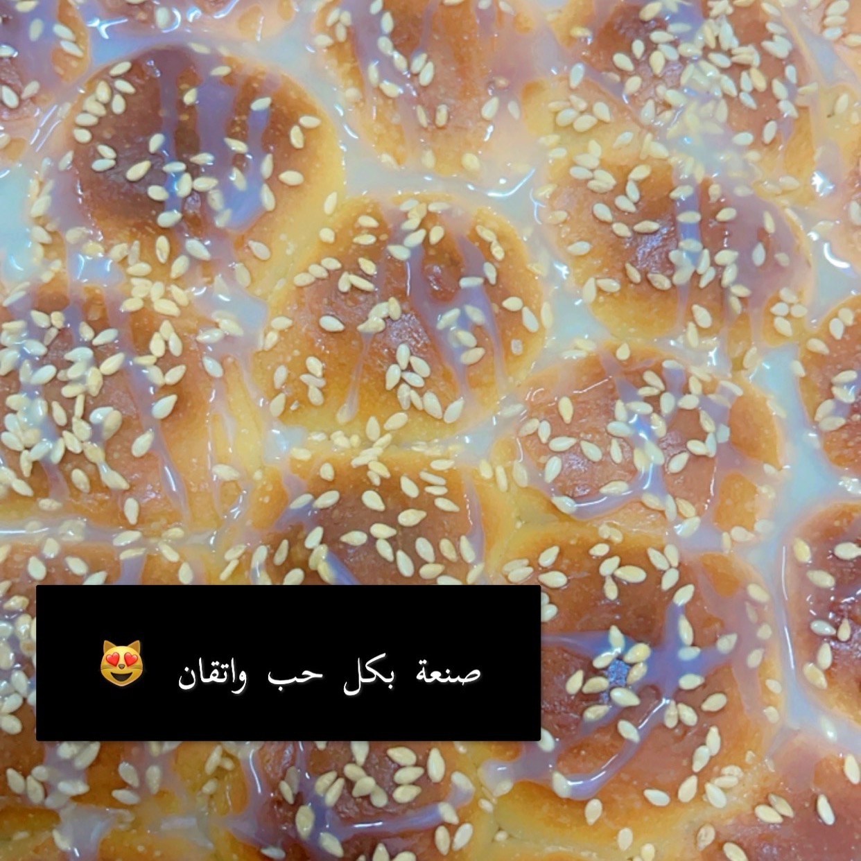 خلية نحل بالجبن والقرفة