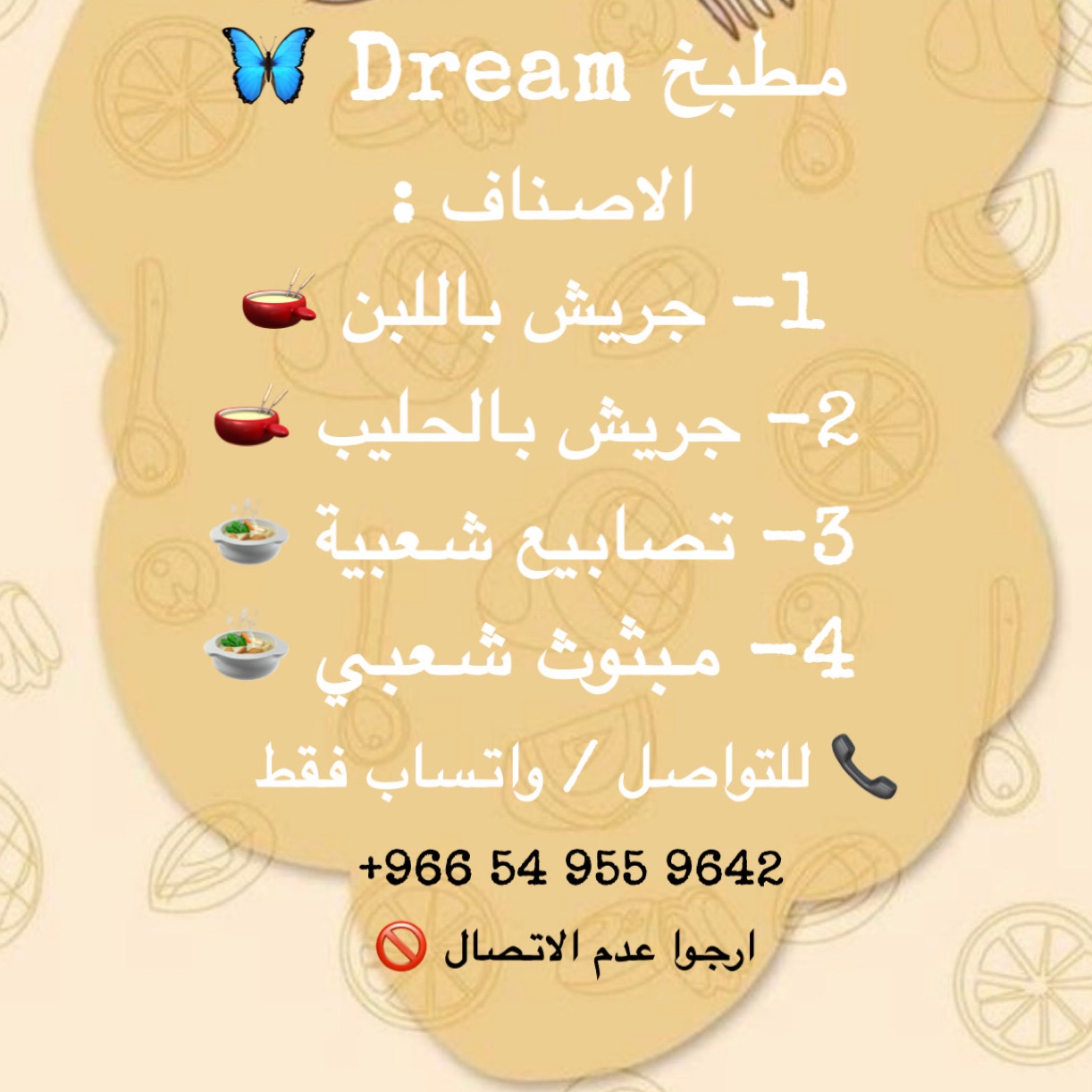 جميع الاصناف متوفرة