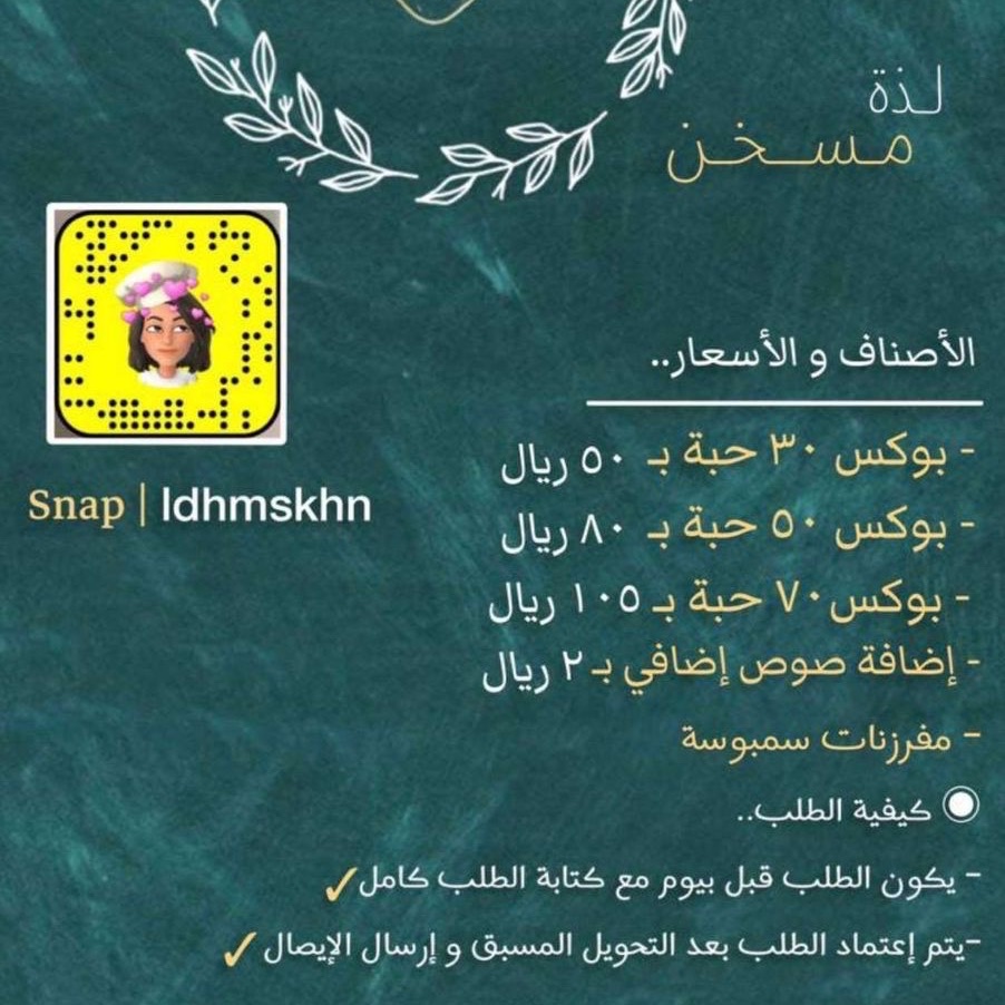 المنيو .
