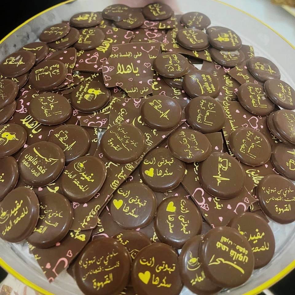 حلى شوكلا بعبارات مختلفه