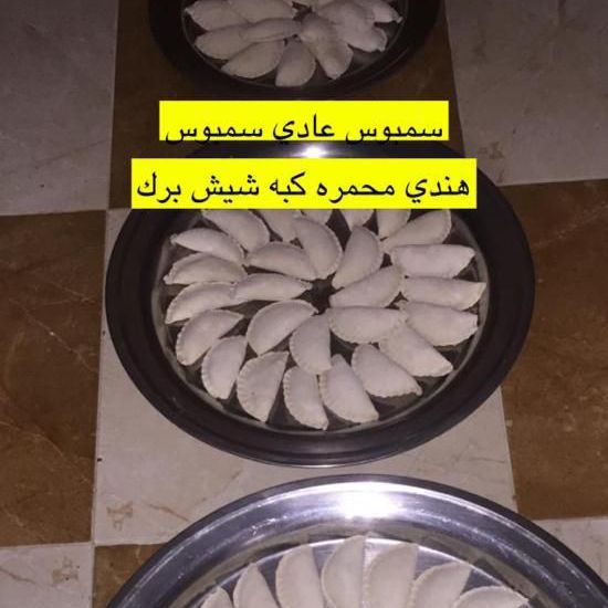 سمبوسه عادي وسمبوسه هندي