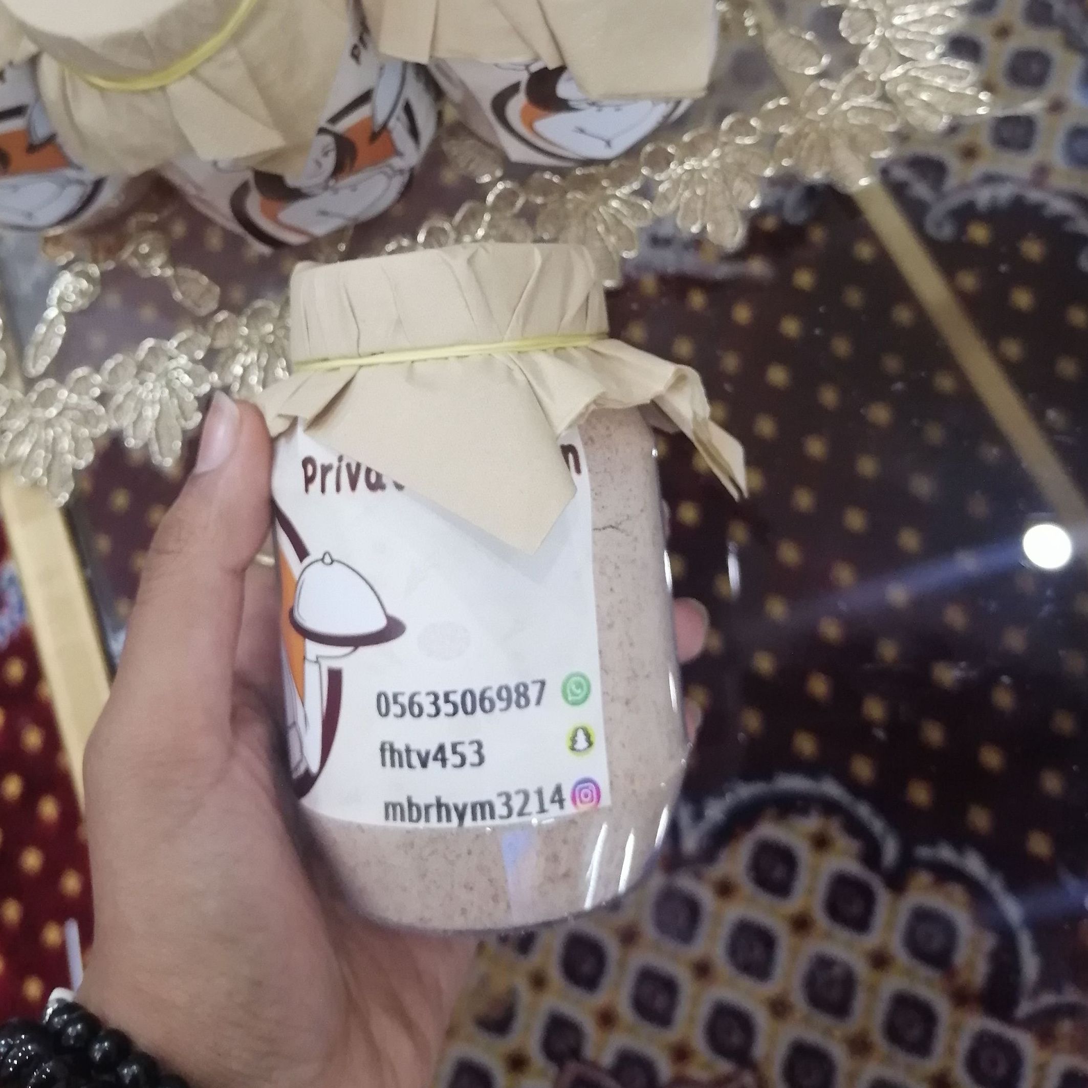 خلطة القهوه العربي ٣٠٠ملي