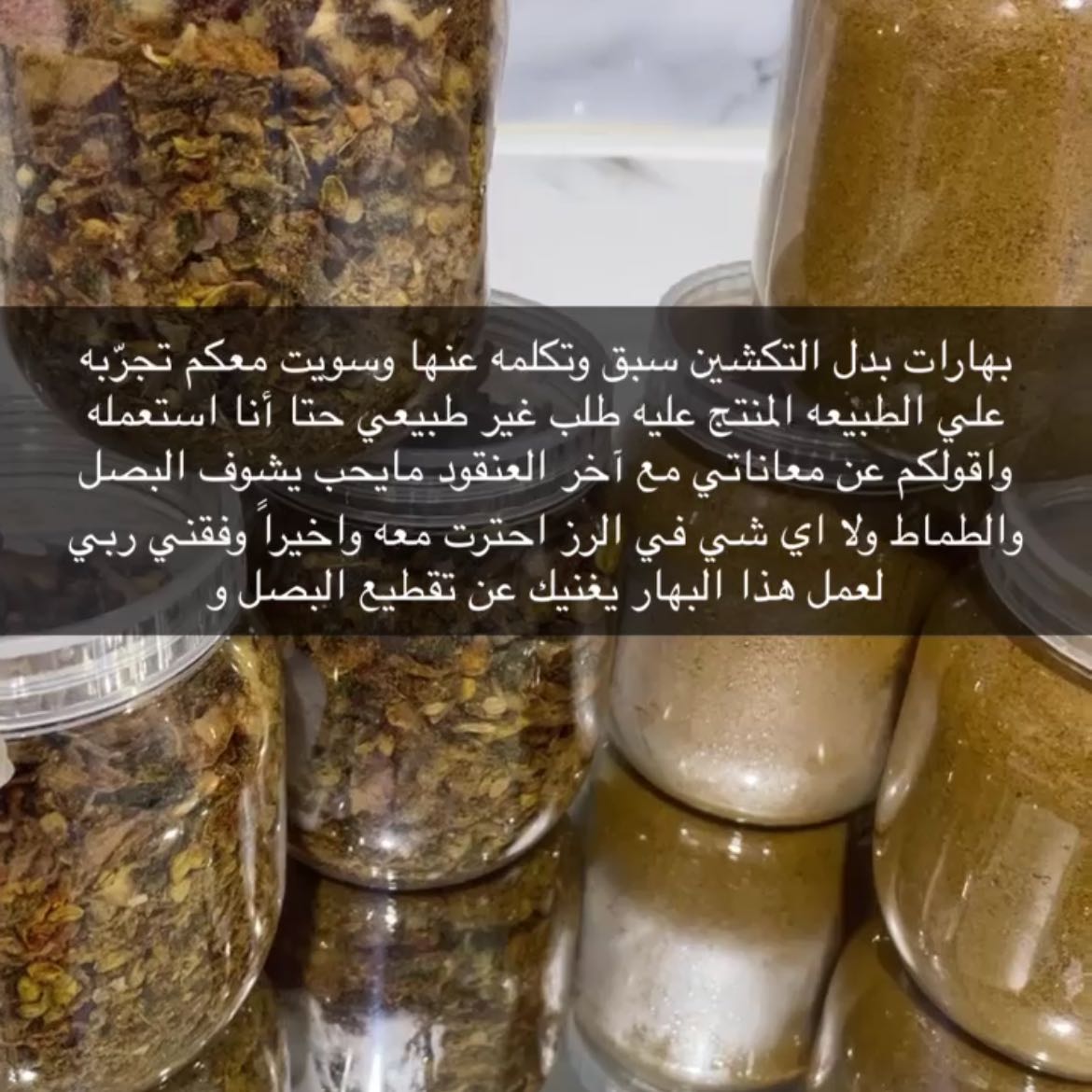 بهارات بدل التكشين  ٥٠٠ملي جرام