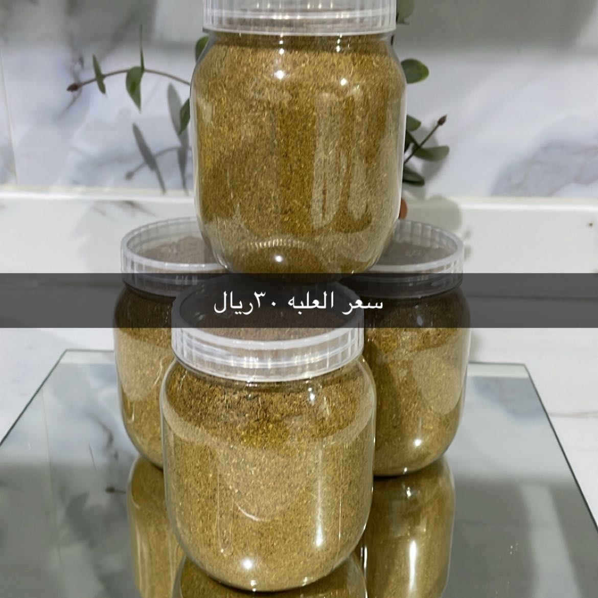 قهوه الشعير المحوج  ٥٠٠ملي جرام