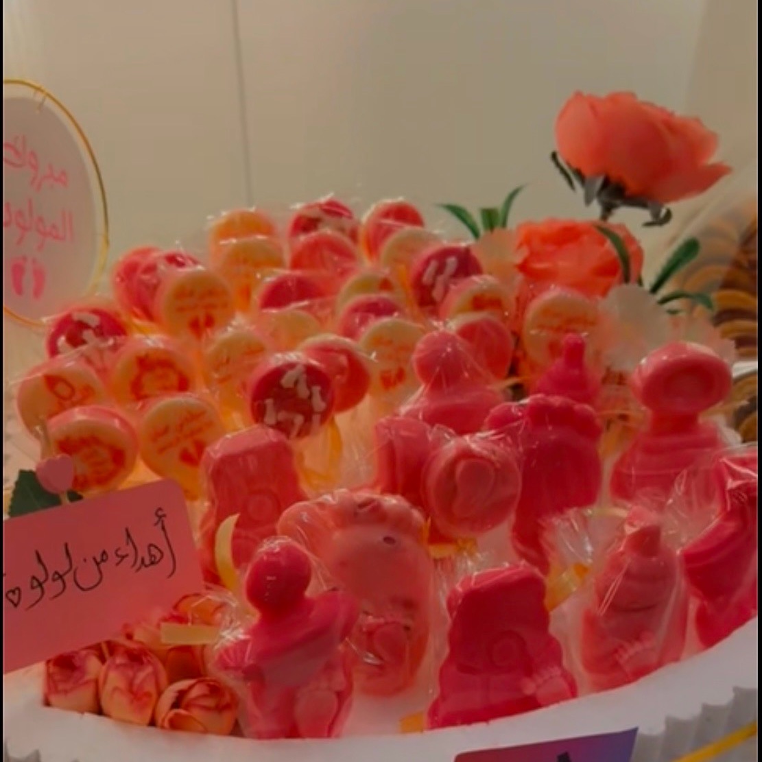 طلبيه استقبال مولوده