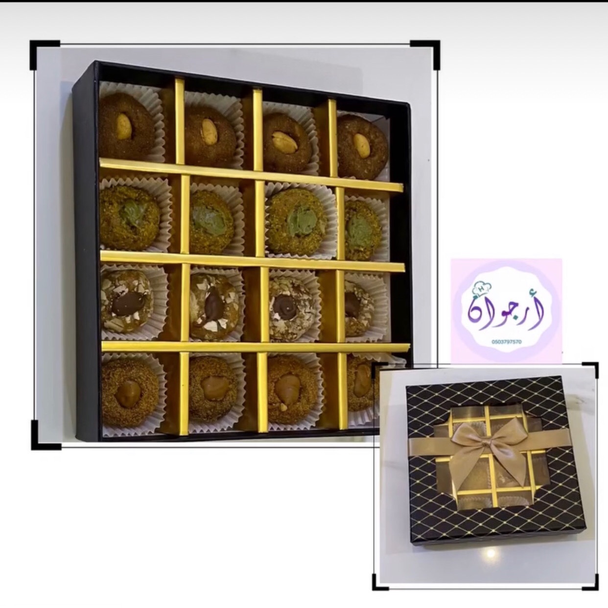 وردات التمر بالسميد والبسكوت وبنكهات مختلفه اوريو او نوتيلا او بستاشيو او لوتس