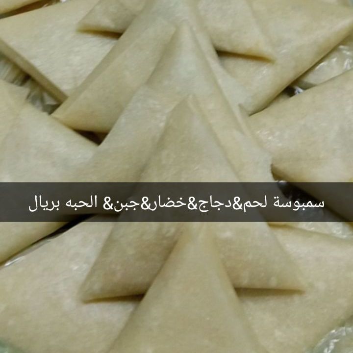 سمبوسه
