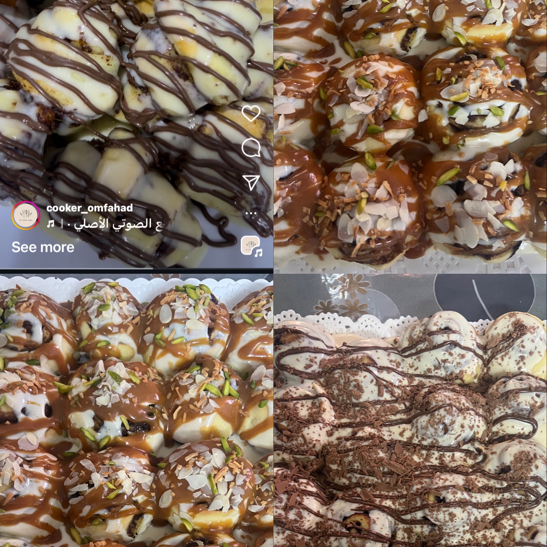 سينبون بالفليك