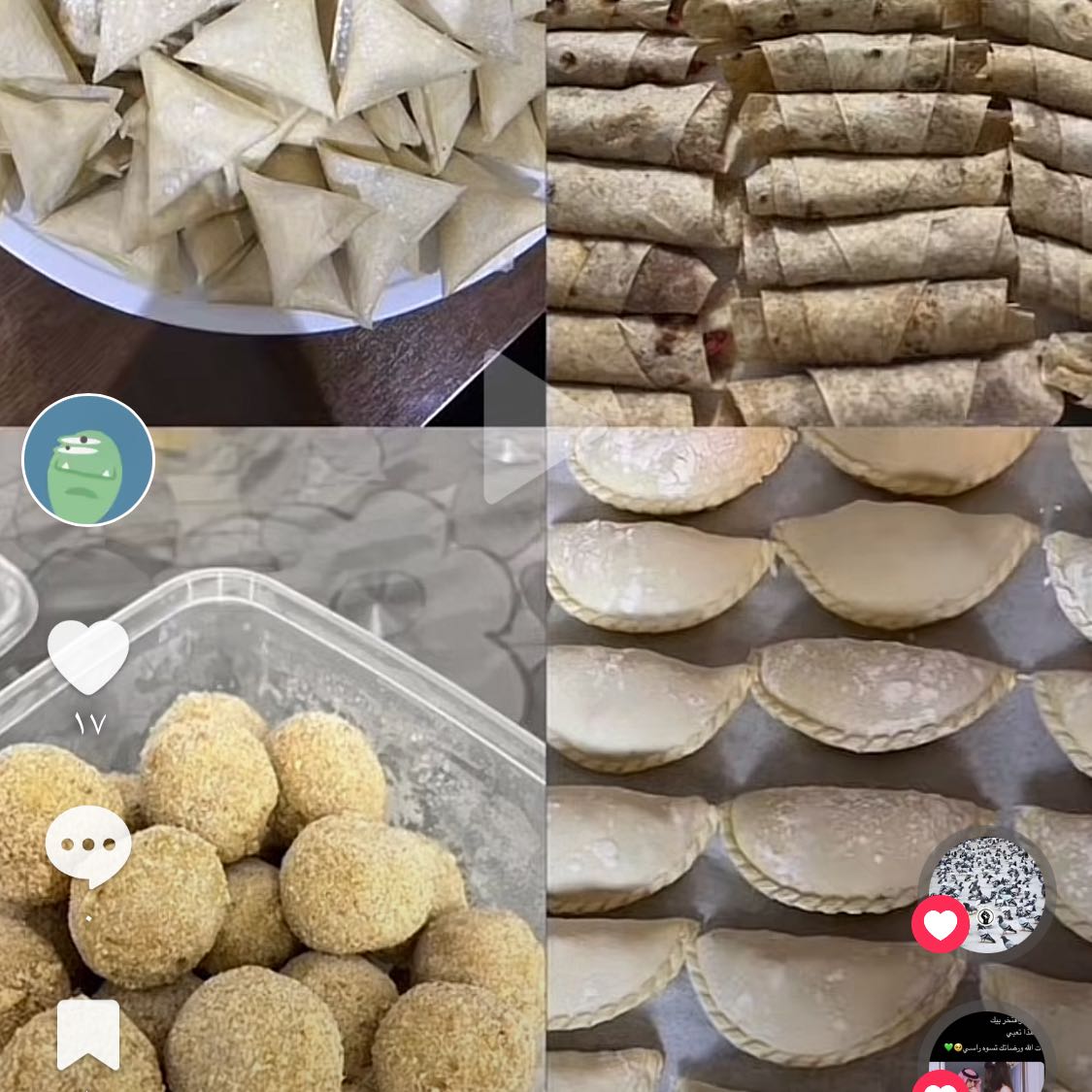 مفرزنات رمضان