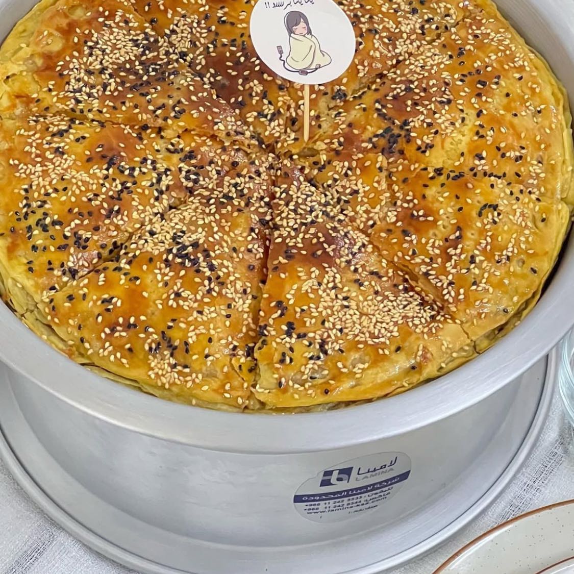 سخان بنت الصحن