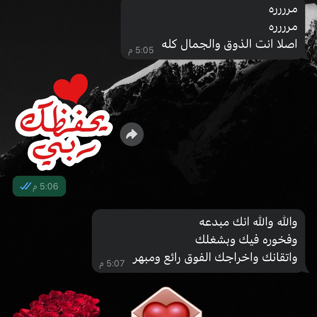 راي عميلتي العسل جعله هنا وعافيه يارب