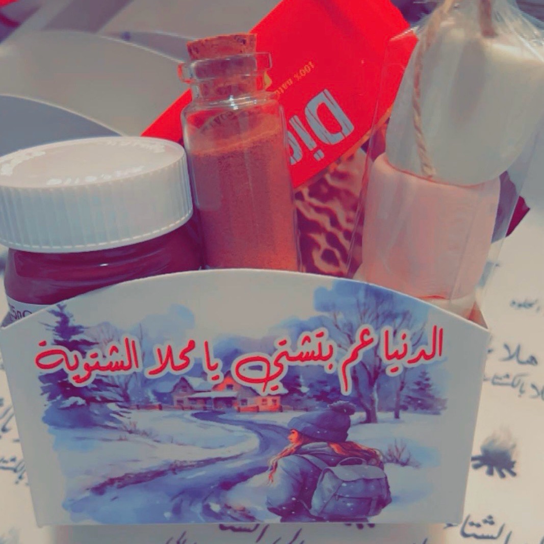 هوت شوكلت العلبه مكونه من بودرة الكاكو ونيوتيلا وبسكويت ومرشملو وثيم عن الشتاء